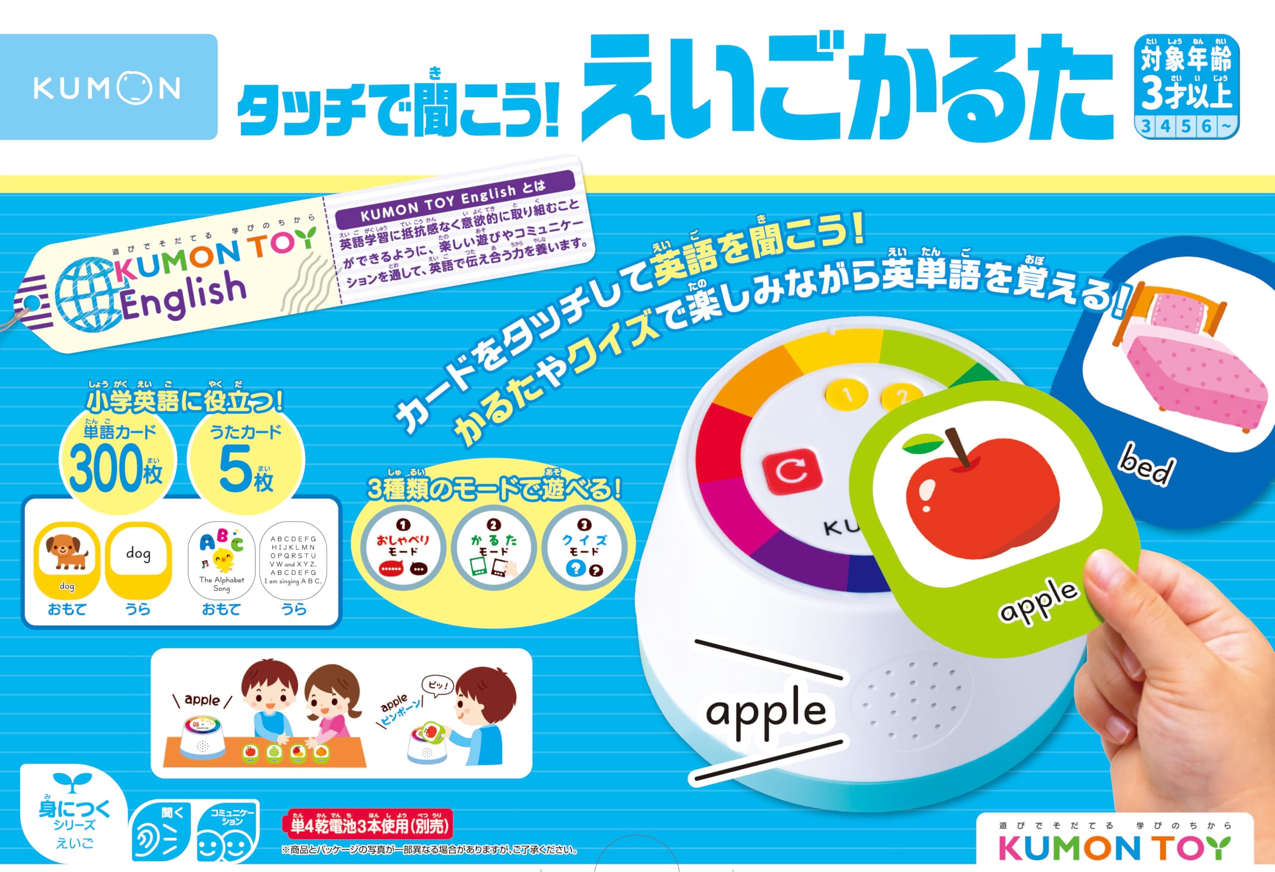 五色英語かるたⅢ　１１箱セット 五色英語かるたⅢ 11箱セット