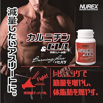 Amazon | ニューレックス NUREX カルニチン&CLA Burning plus 300粒(約