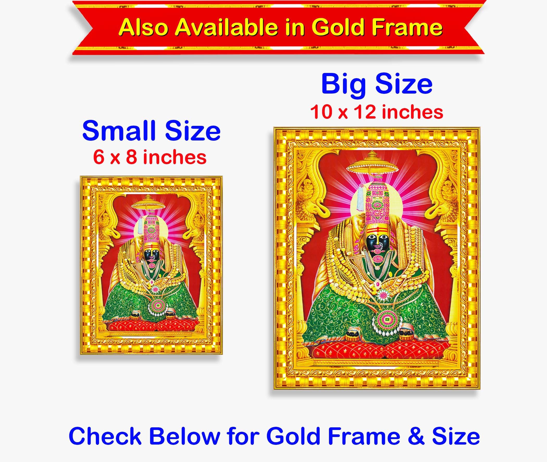 Tulja Bhavani Wall Painting - Home Decor -6