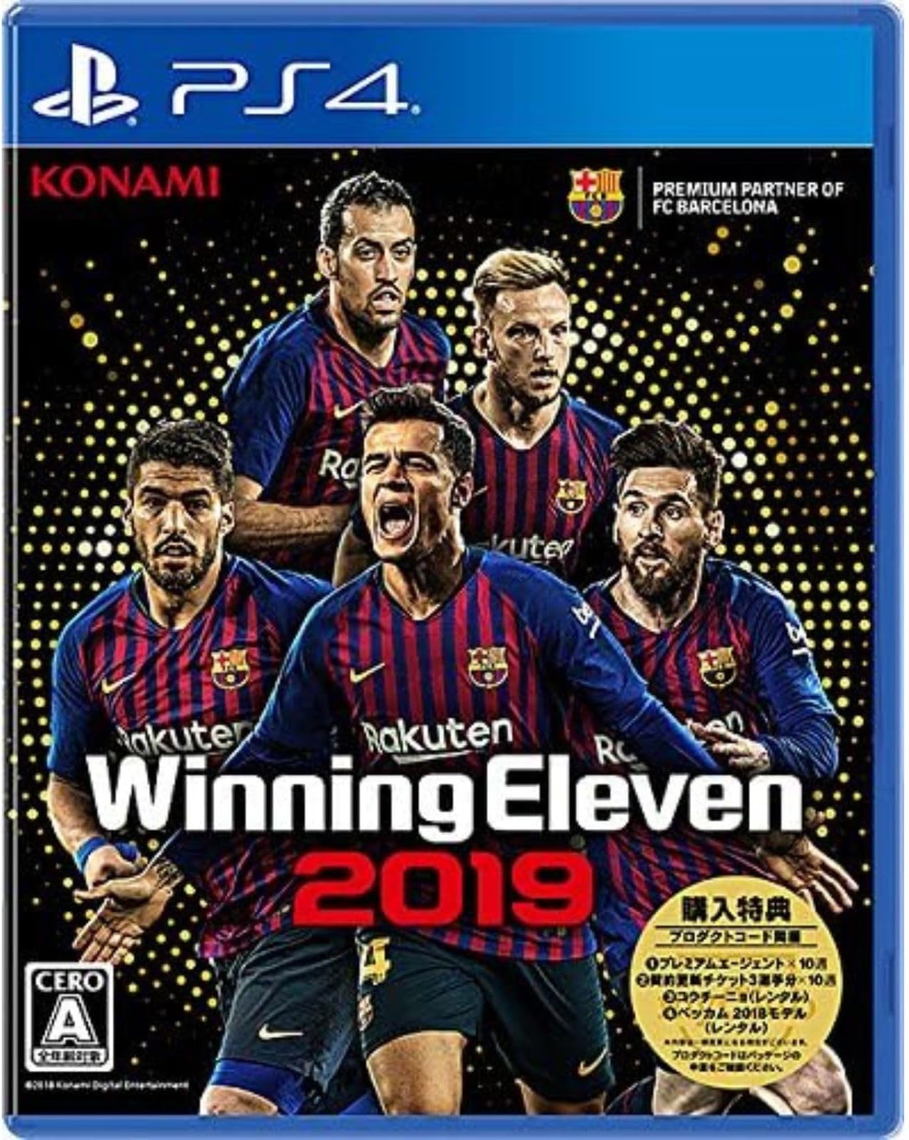 Winning Eleven 2019 - PS4 Japanese Ver.