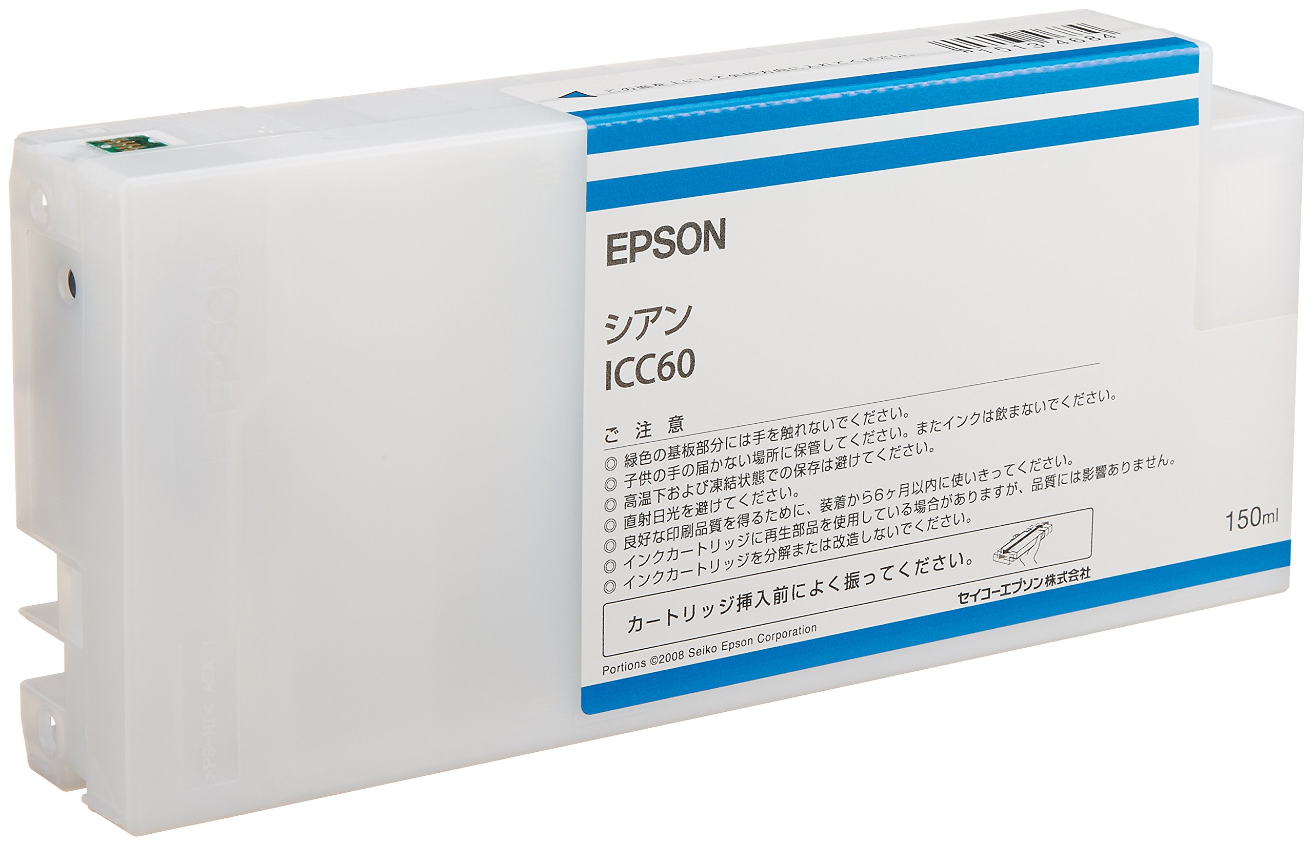 エプソン EPSON PX-P／K3インクカートリッジ まとめ） フォト まとめ