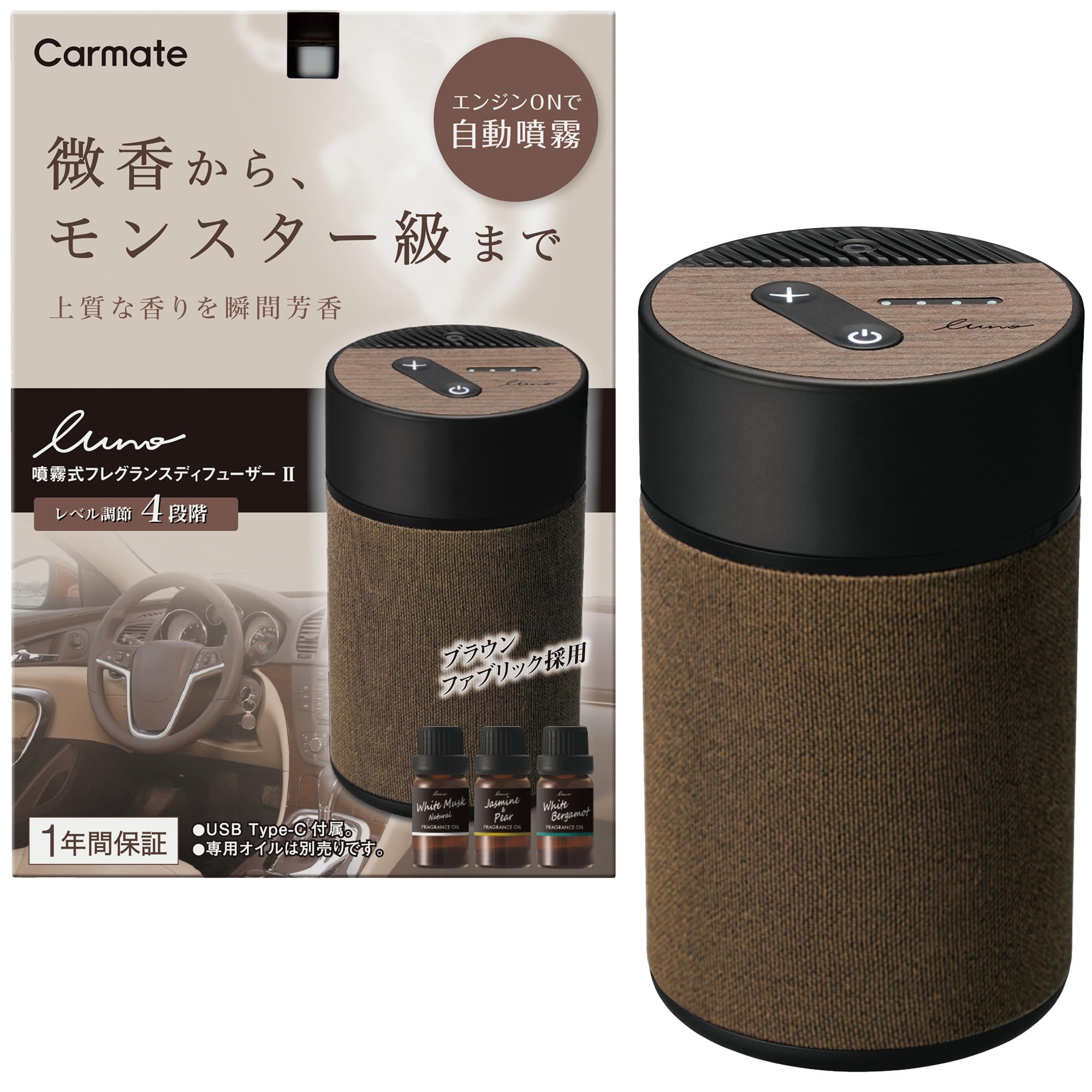 Amazon.co.jp: カーメイト(Carmate) 車用 部屋用 置き型 芳香剤 【最長
