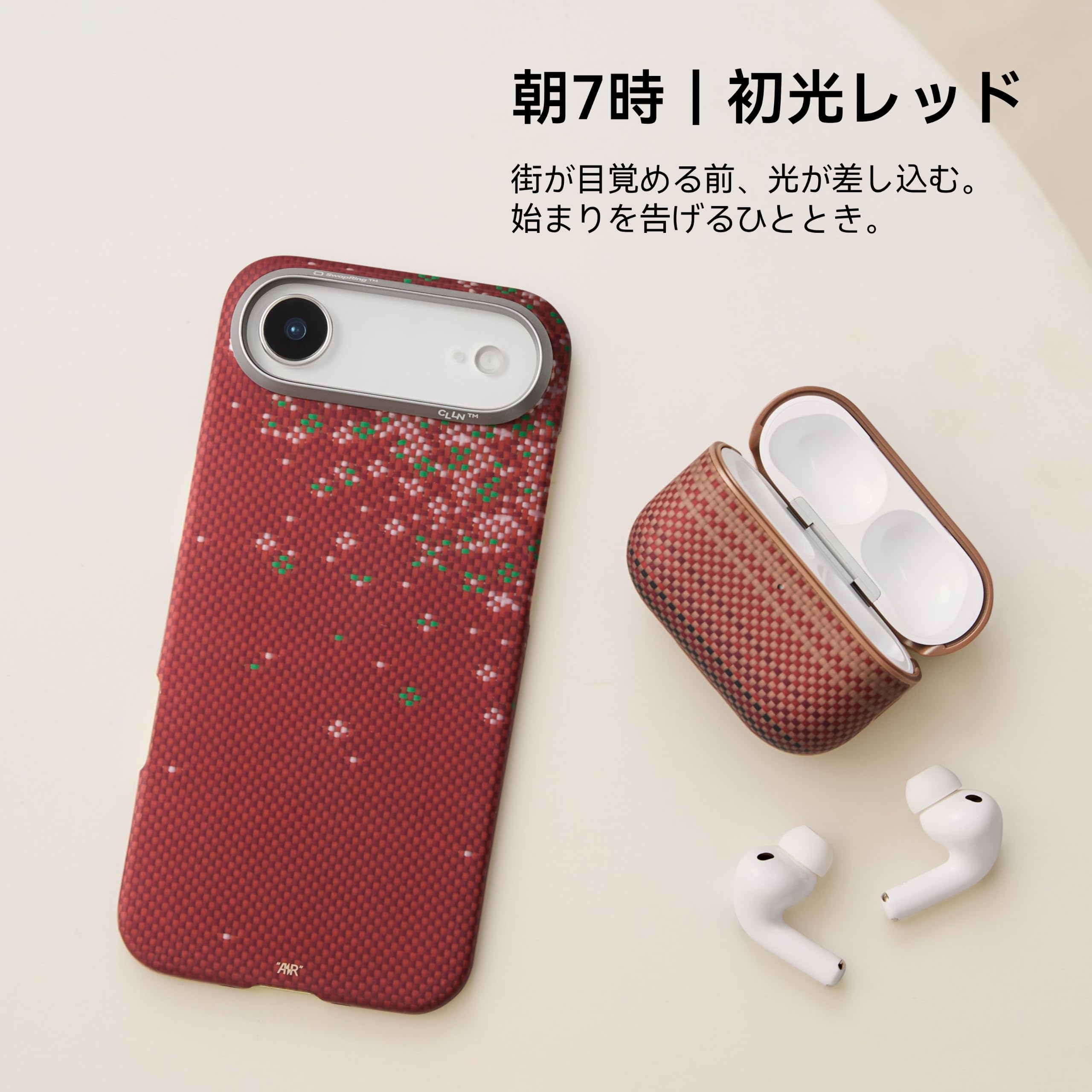 Amazon.co.jp: 【0.88mm極薄】PITAKA iPhone Air用 ケース 極薄 20g