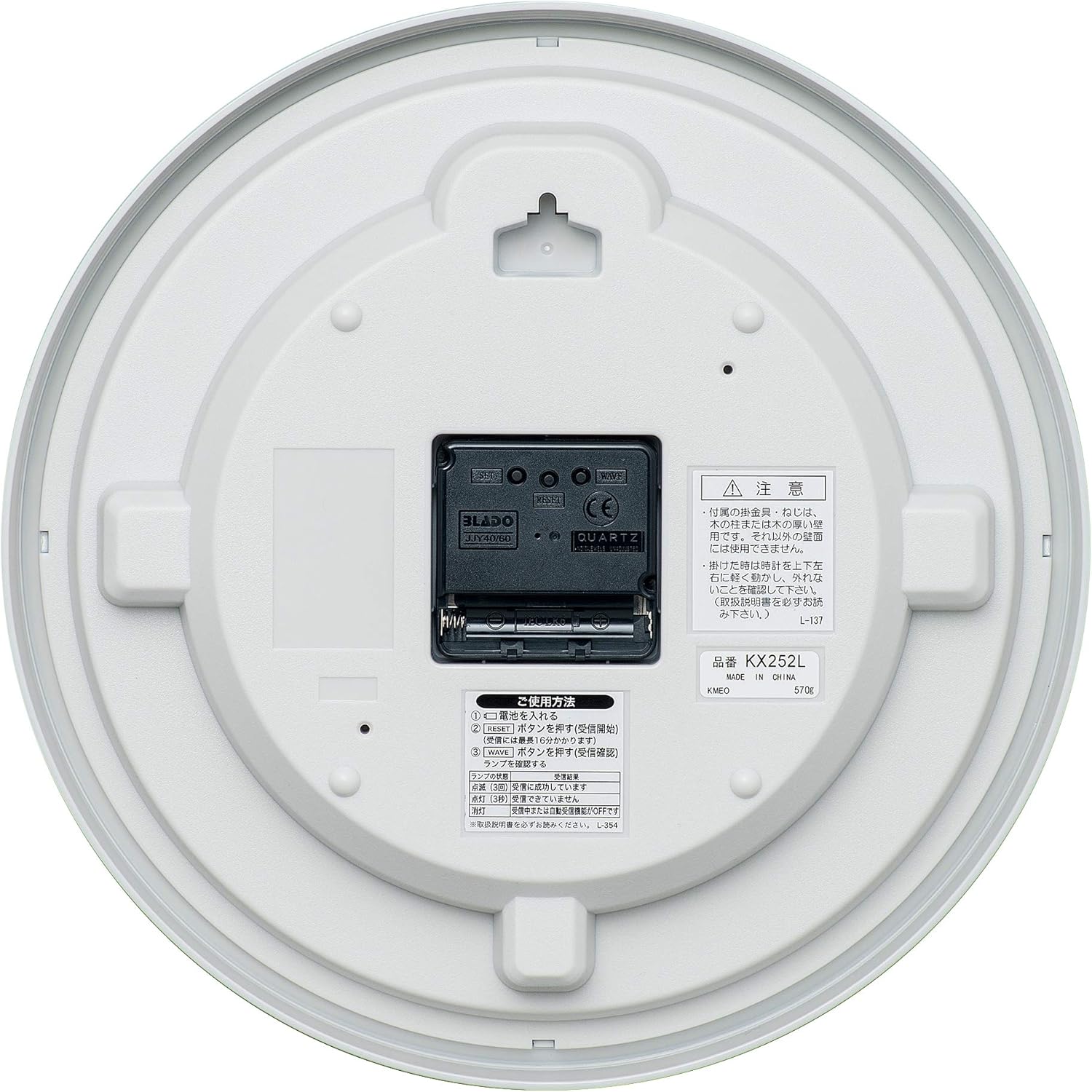 Seiko Clock KX252L Wall Clock, Radio, Analog, Light Blue Pearl, Diameter 10.8 x 1.9 inches (27.5 x 4.7 cm)