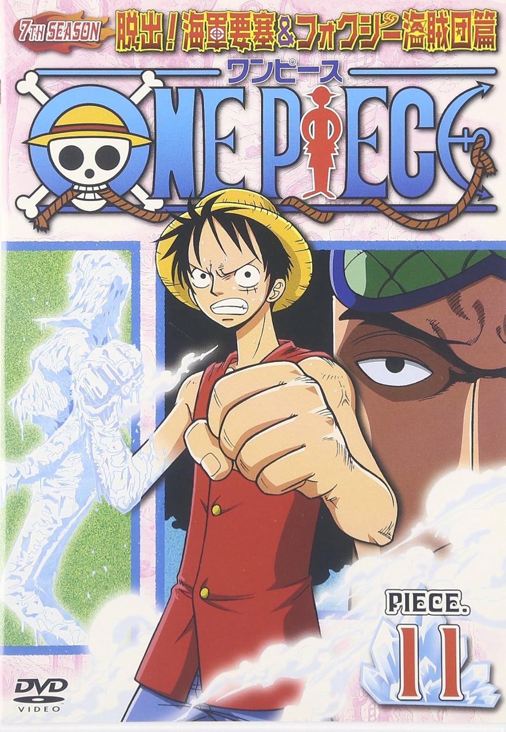 Amazon One Piece ワンピース セブンスシーズン 脱出 海軍要塞 フォクシー海賊団篇 Piece 11 Dvd アニメ Amazon One Piece ワンピース セブンスシーズン 脱出 海軍要塞 フォクシー海賊団篇 Piece 11 Dvd アニメ