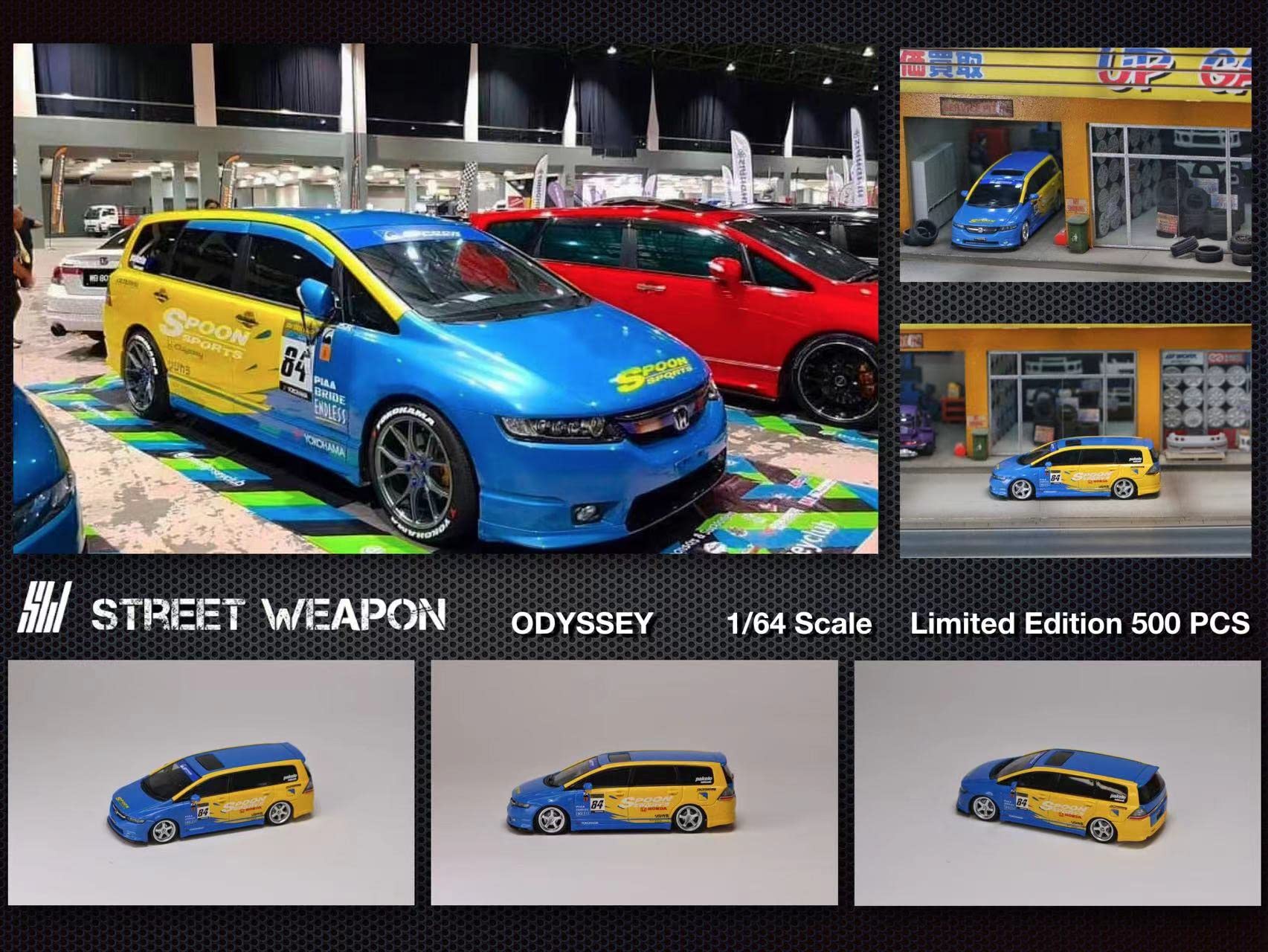 Amazon | 1/64 Street Weapon ODYSSEY Spoon ホンダ オデッセイ