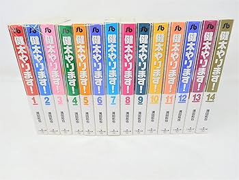 完結済 コミックセット 六三四の剣 コミック 全11巻完結(ワイド版) [マーケットプレイス