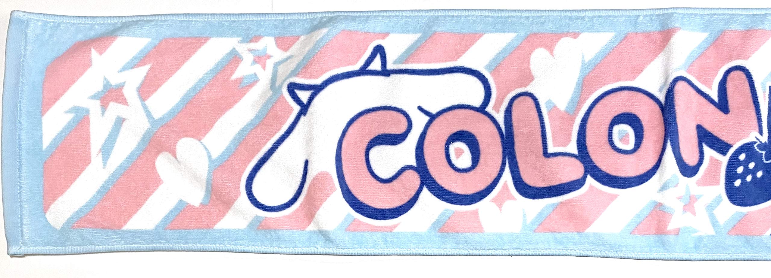 Amazon.co.jp: すとぷり ころん ころわんマフラータオル : おもちゃ