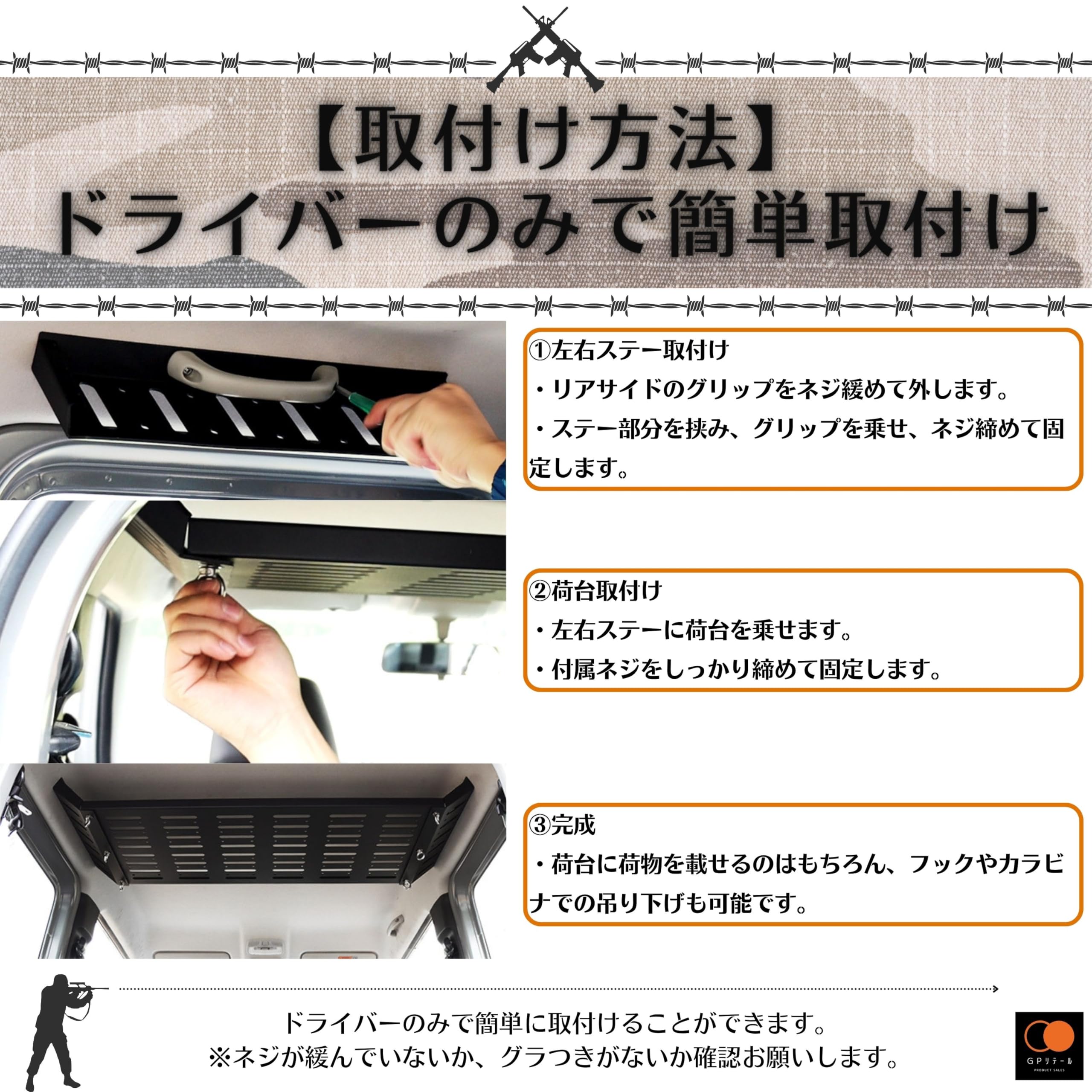 Amazon.co.jp: GPリテール 【視界スッキリ天井収納ラック】 「収納 Amazon.co.jp: GPリテール 【視界スッキリ天井収納ラック】 「収納