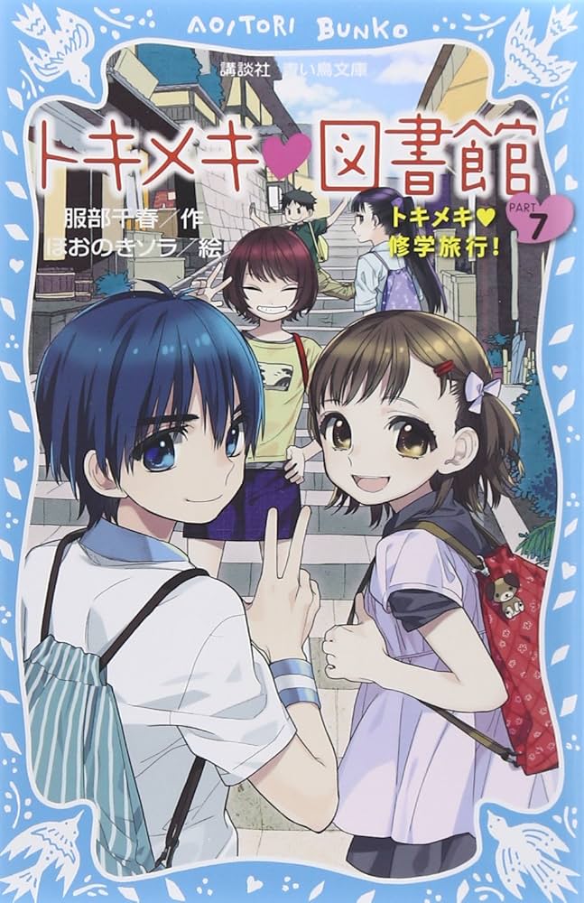 書　色紙　雀百まで踊り忘れず　表装済み 楽天市場】【ポイント5倍 10/14 20:00〜10/17 09:59まで】ふすま