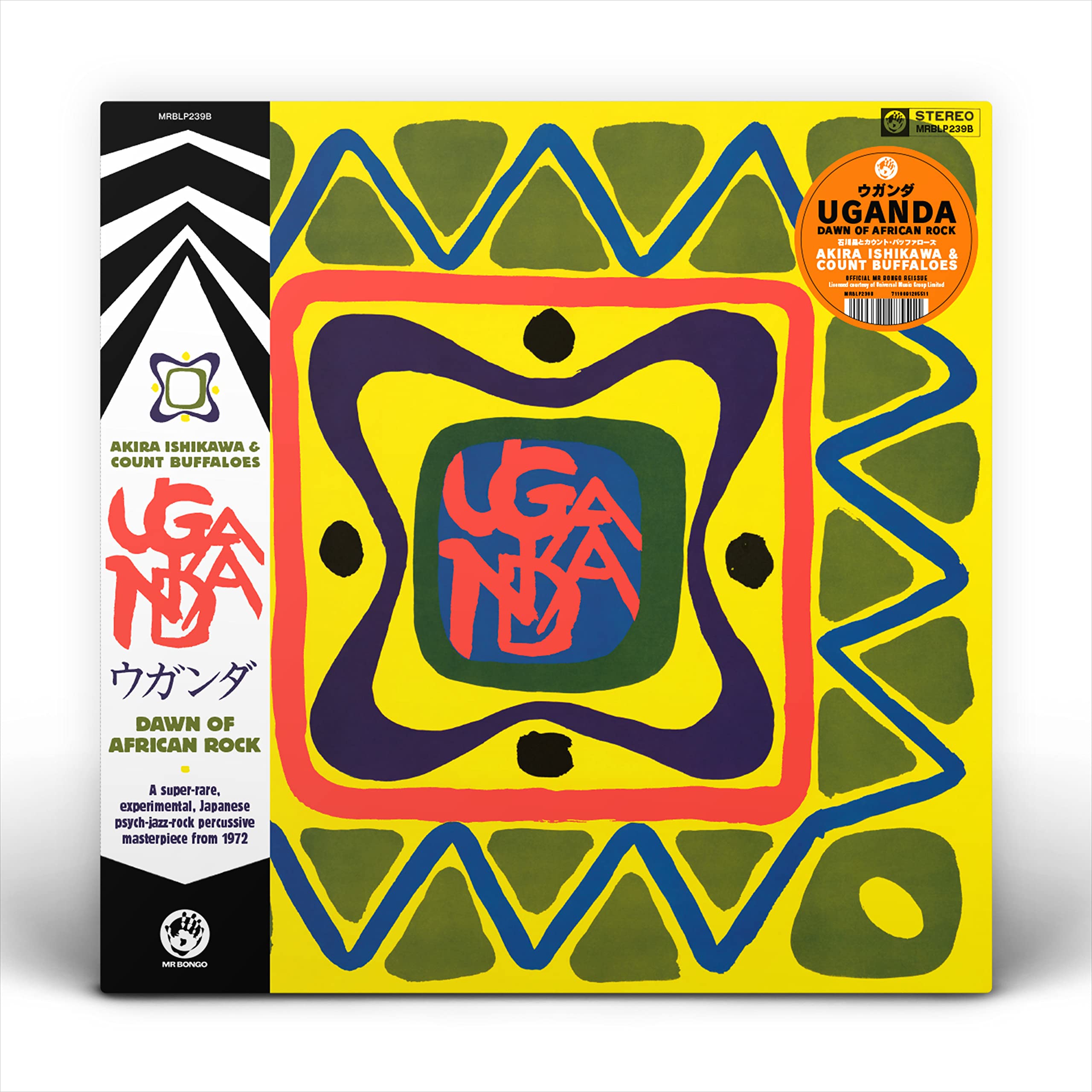 Uganda (Dawn Of Rock)