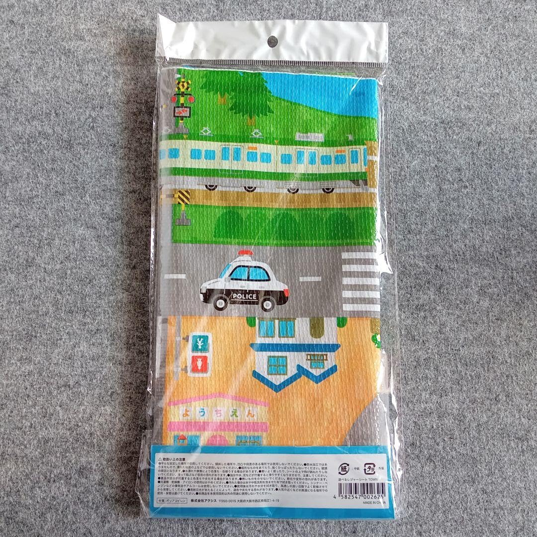 Amazon.co.jp: 遊べる レジャーシート シートマップ ミニカー
