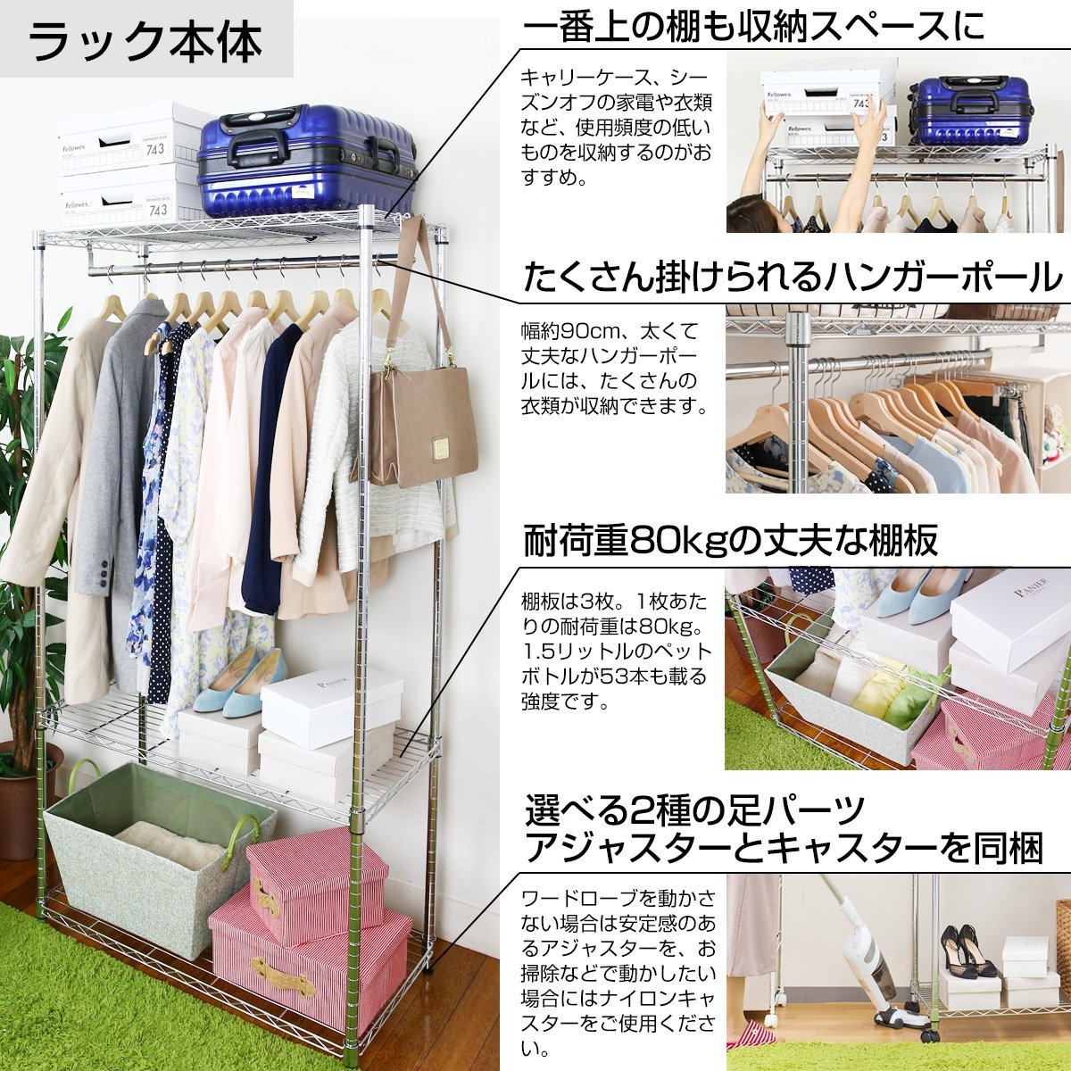 Amazon｜【セット買い・カバー付】ドウシシャ ハンガーラック 棚付き