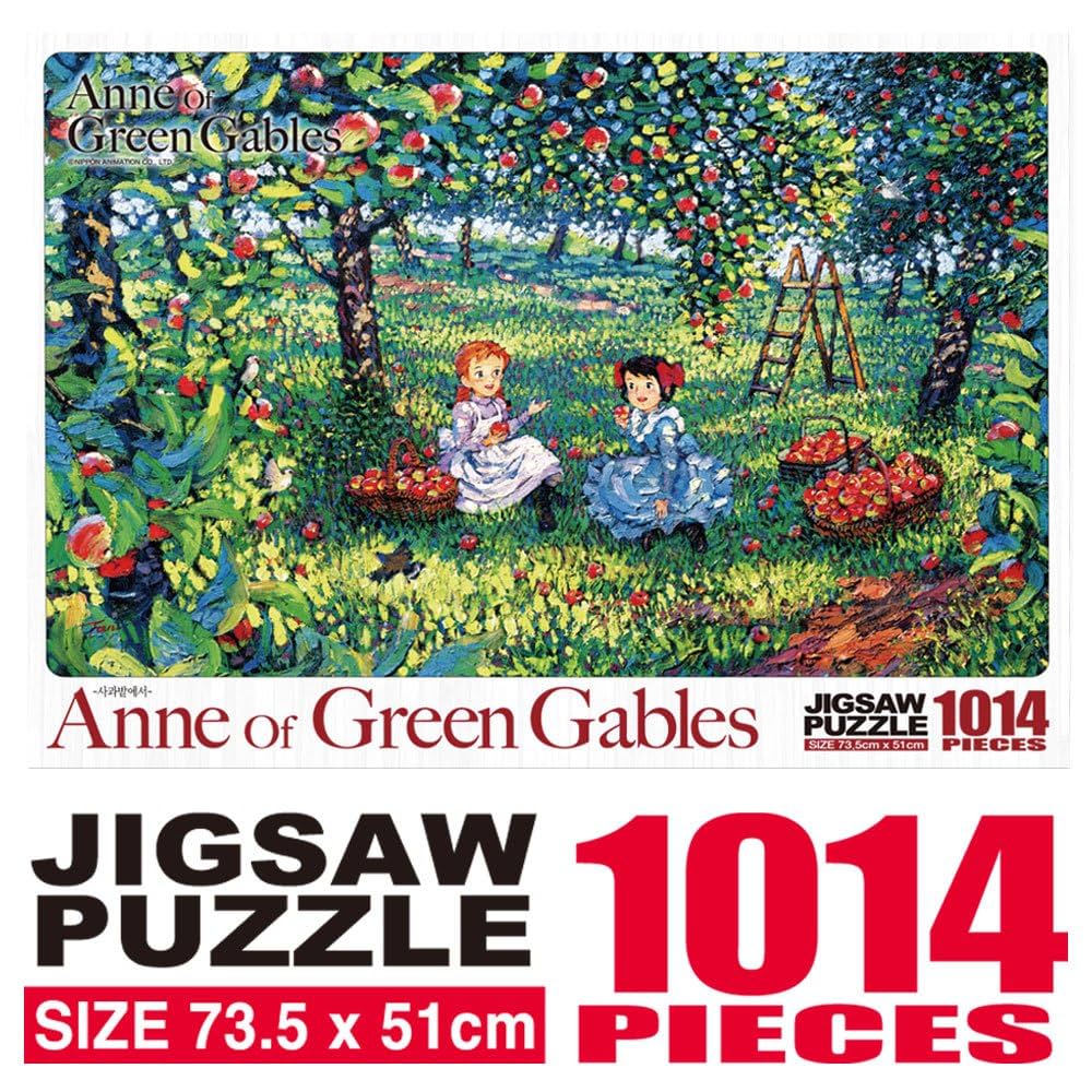 ジグソーパズル ANNE OF GREEN GABLES 1000 PIECES 81djIh4OZXL._UF1000,1000_QL80_.jpg