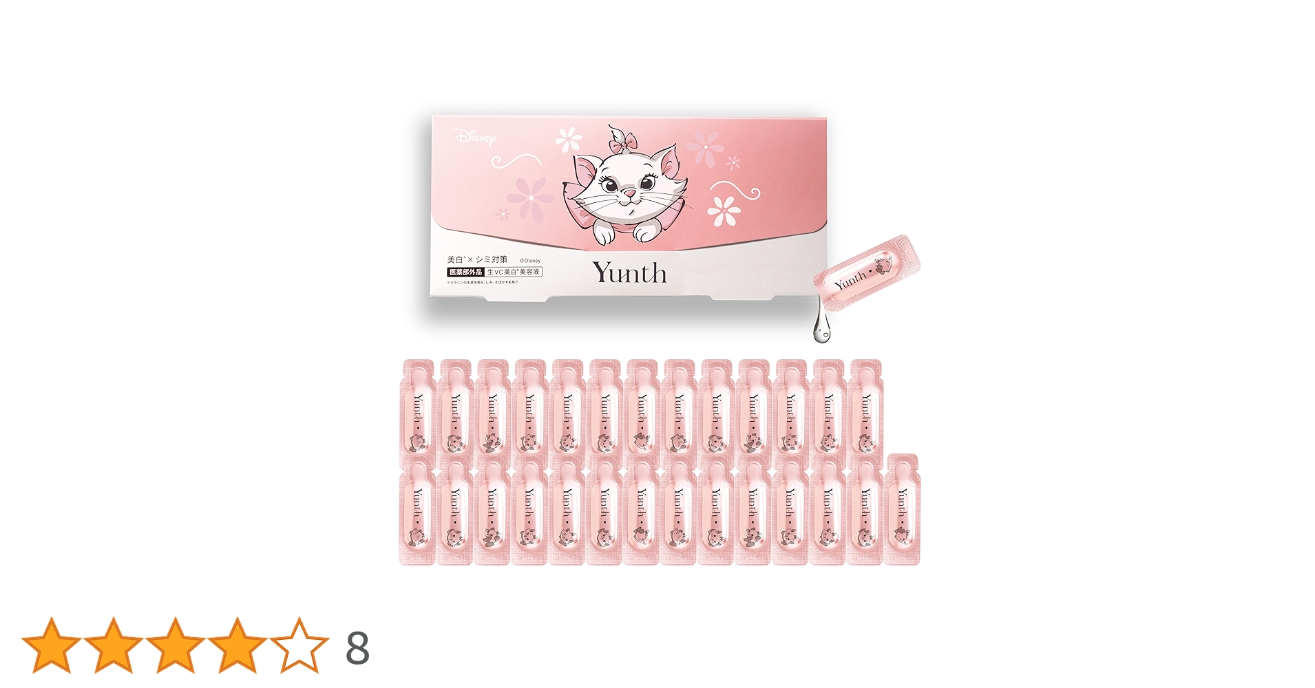 Amazon.co.jp: 【ディズニー マリーコラボ】Yunth ユンス 美容液