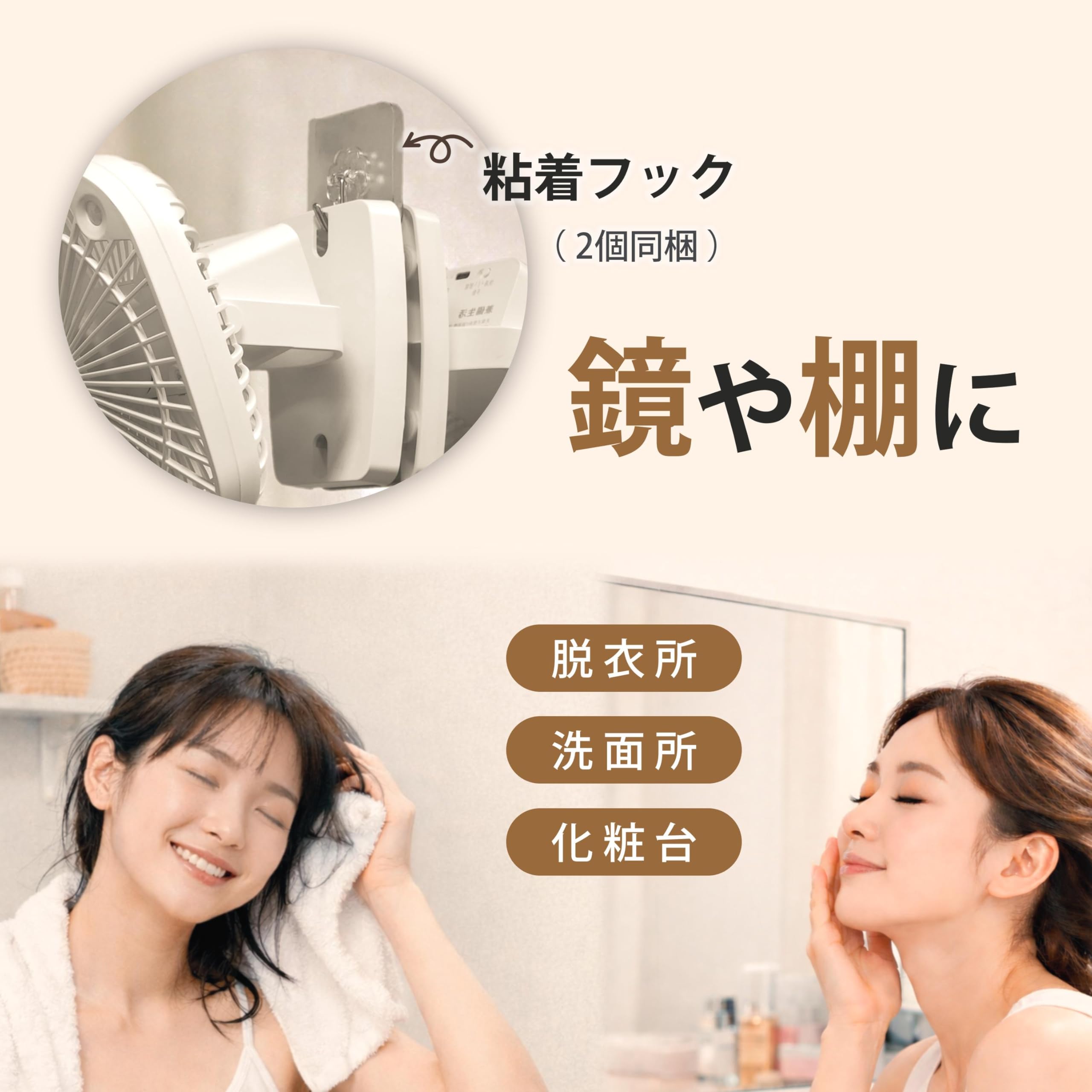 Amazon | 兼備生活 壁掛け扇風機 人感センサー 充電式 フック掛け