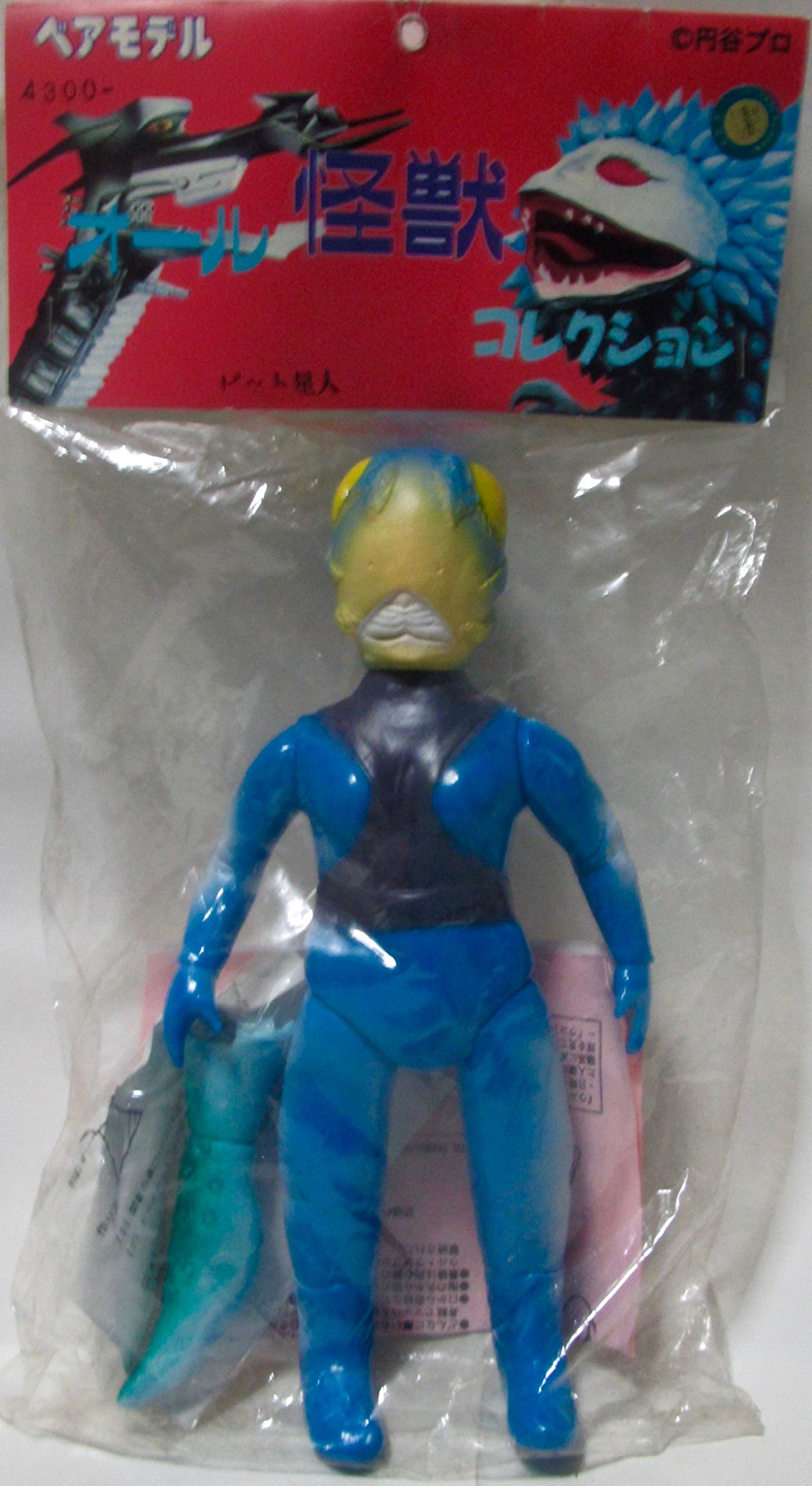 ウルトラ怪獣シリーズ 195 ピット星人(ピンクver.) | ULTRAMAN ベア