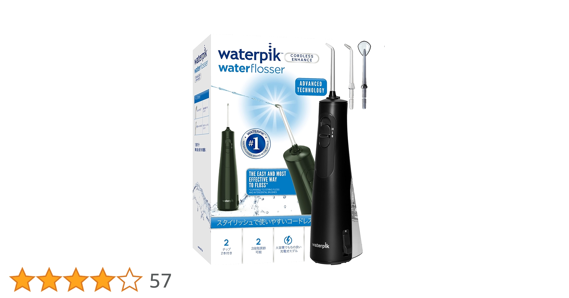 Amazon.co.jp: Waterpik ウォーターピック 世界シェアNo.1【正規