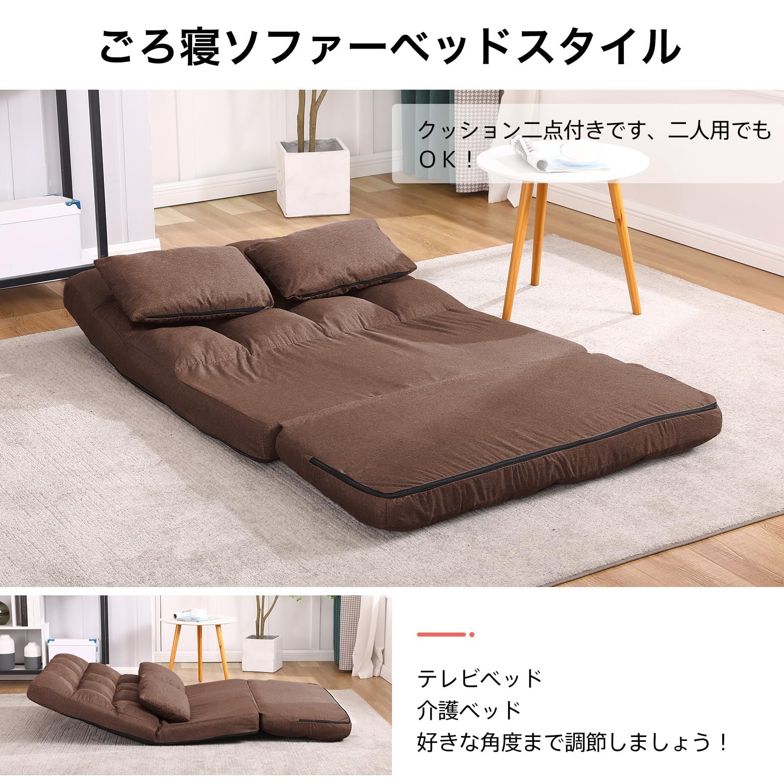 Amazon｜KYODA ソファベッド 座椅子 フロアソファ 座椅子ソファー