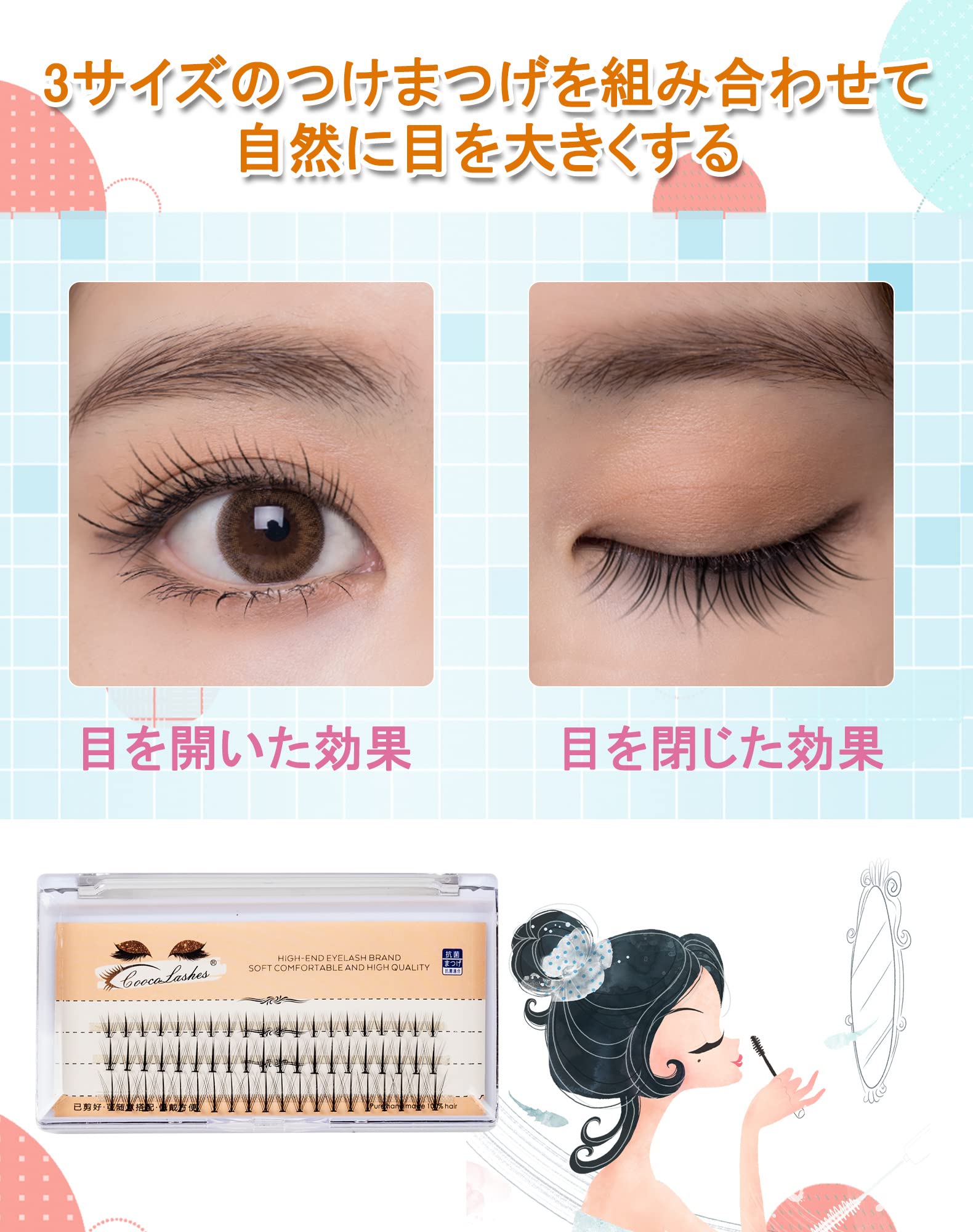 Amazon | つけまつげ ナチュラル 人気 DIY つけまつげ 部分用 1種類 