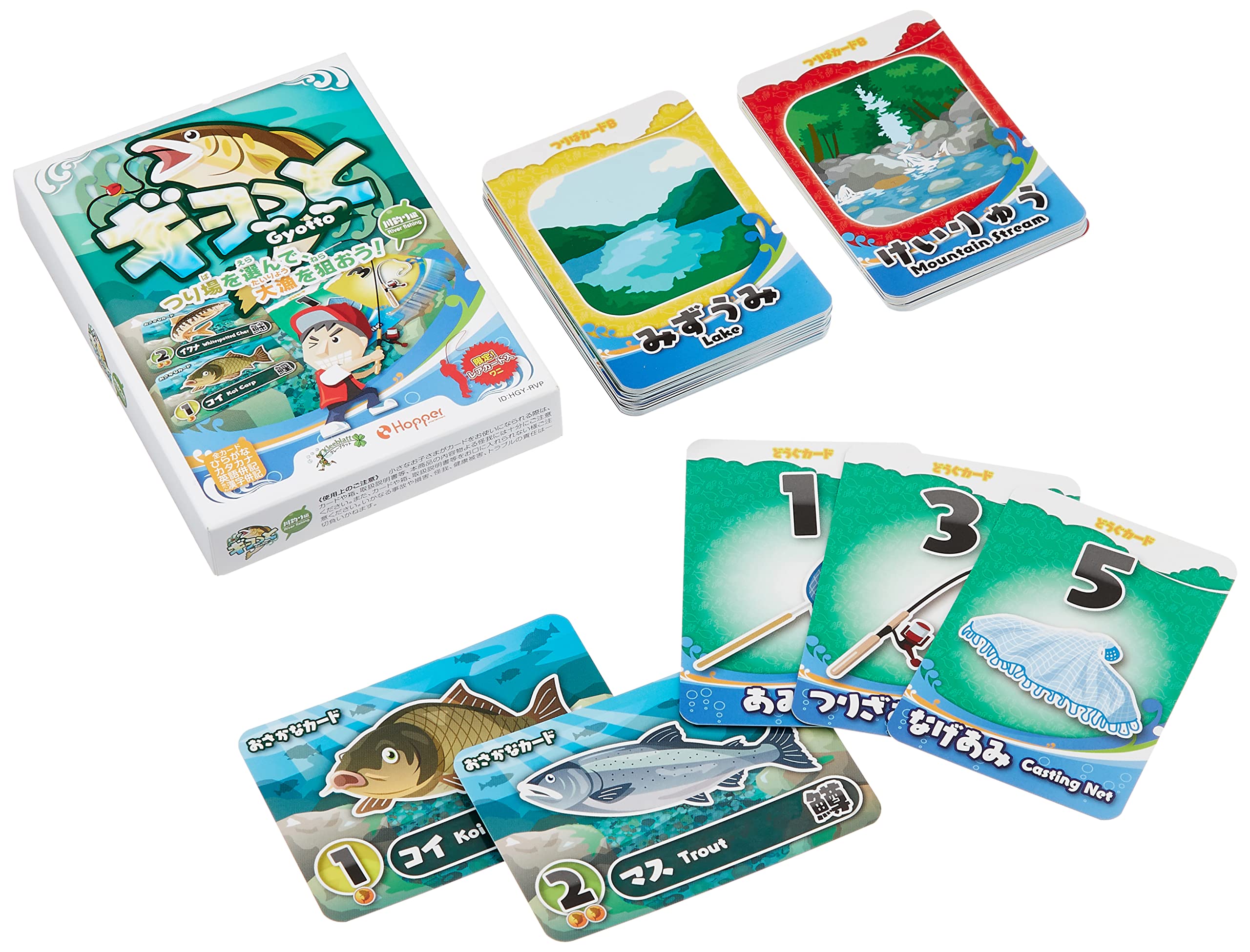 Amazon | ホッパーエンターテイメント ギョっと 川釣り編 紙 HGY-RVP