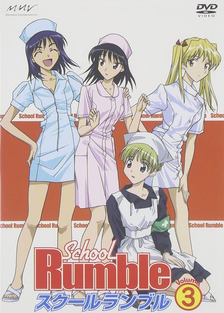 値下げしました！スクールランブル　DVD box 値下げしました！スクールランブル DVD box 値下げしました