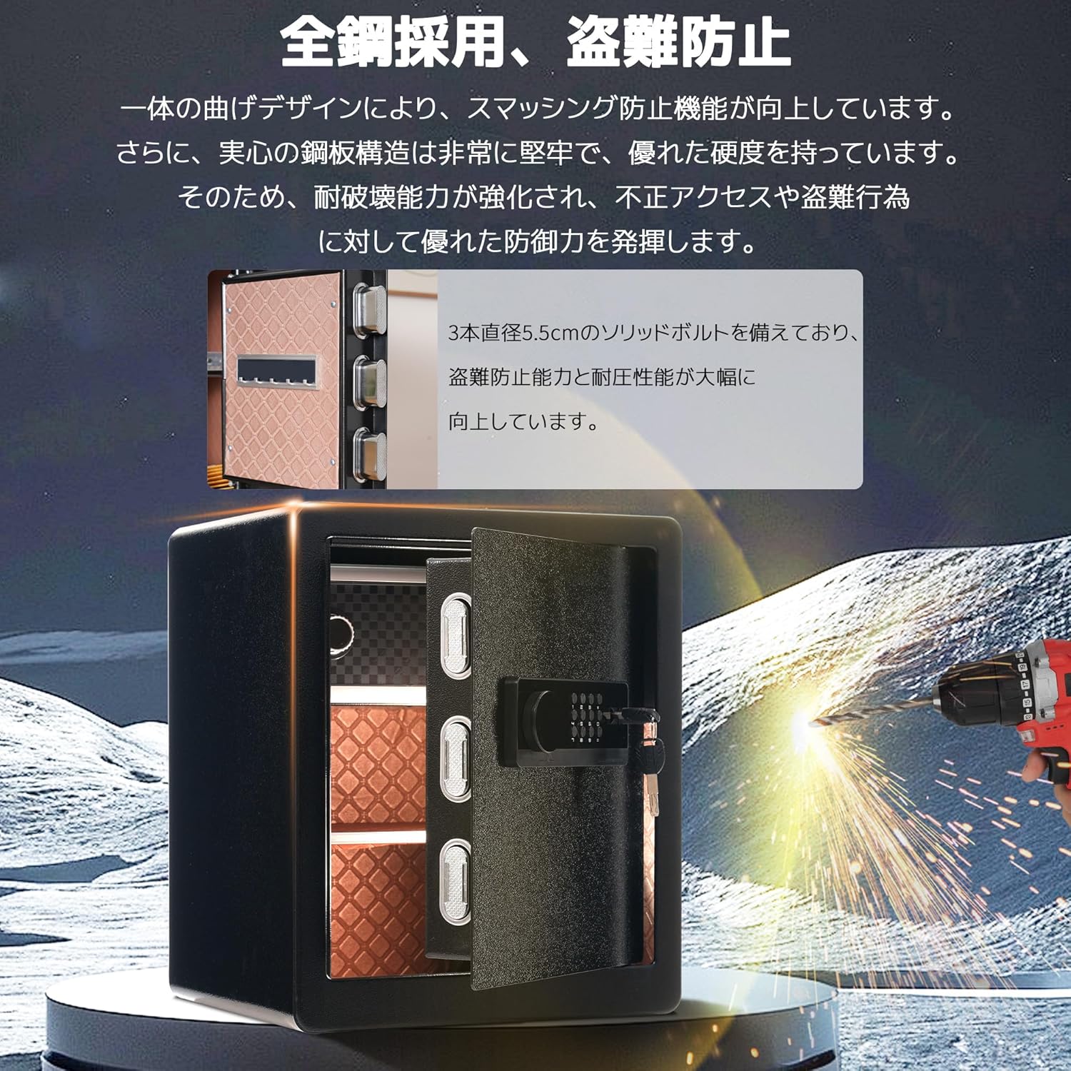 金庫 100L 黒 テンキー式 金属製 保管庫 盗難防止 防犯 家庭用 大型 金庫