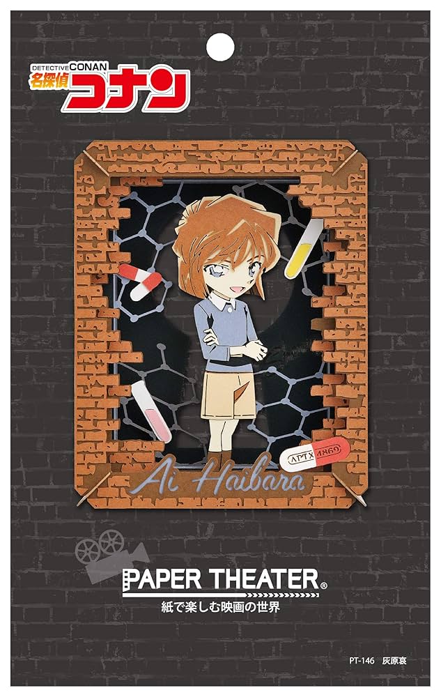 名探偵コナン　灰原哀 TENITOL 灰原哀 – フィギュア通販はFURYU HOBBY MALL