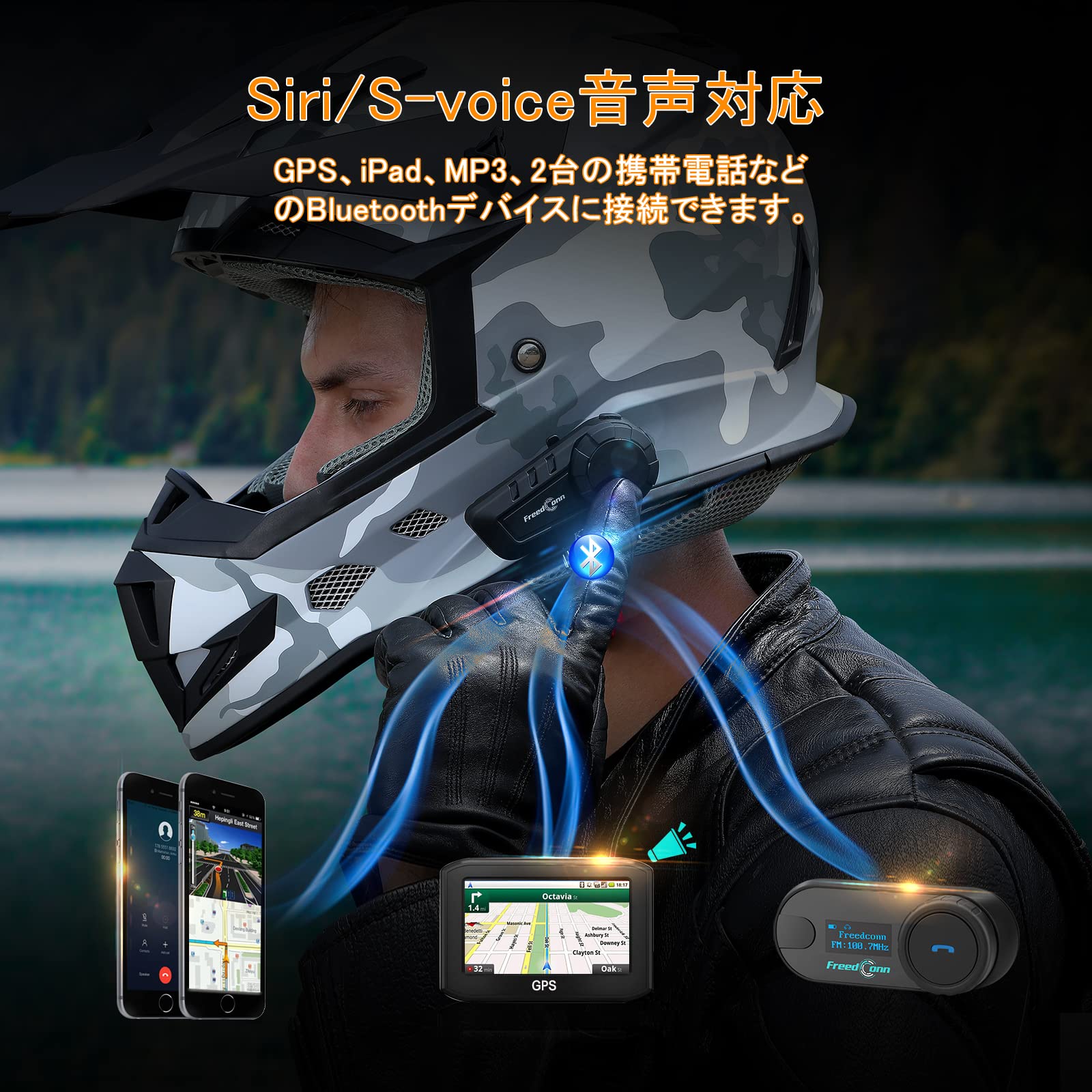 【おすすめ】 バイク 5．0 ヘルメット インカム KY Bｌｕｅｔｏｏｔｈチップ FｒｅｅｄCｏｎｎ PRO 防水対応 インカ : FreedConn KY バイクインカム Bluetooth 5.2 バイク用