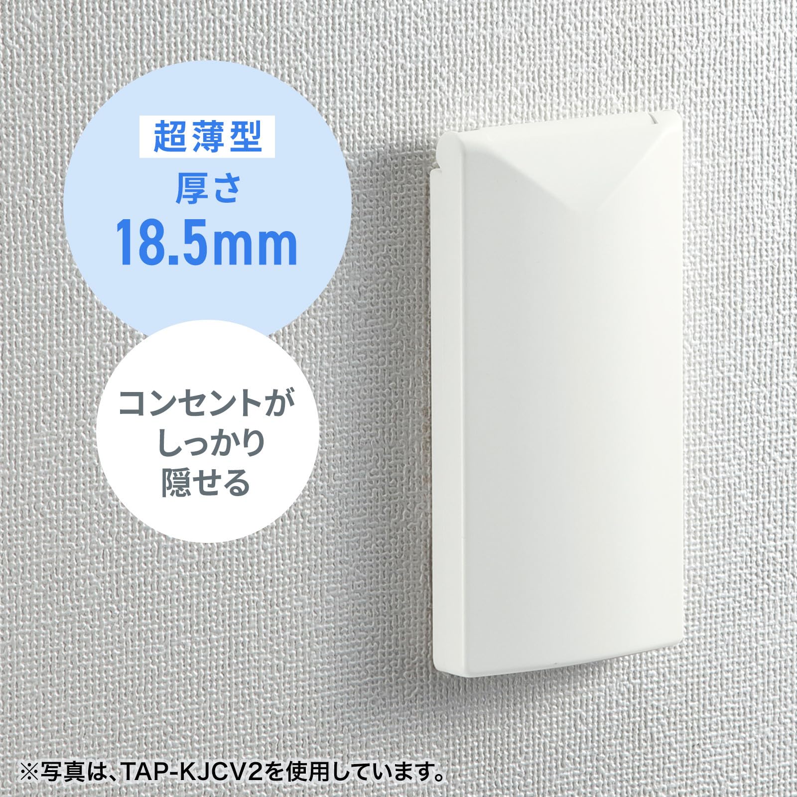 Amazon.co.jp: サンワサプライ アウトレット コンセントカバー
