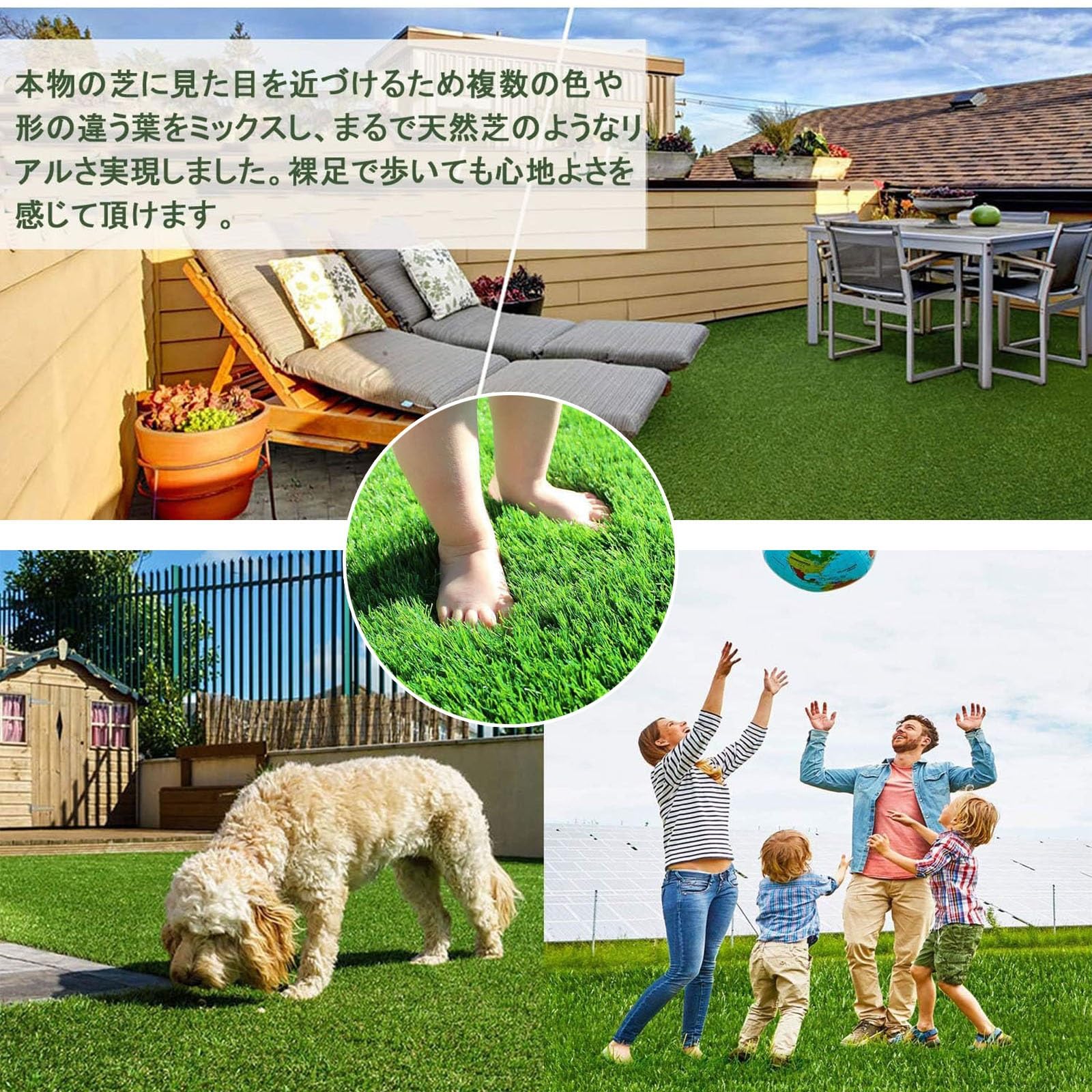 Amazon.co.jp: 防草人工芝 人工芝 ロール 1mx10m 2m×10m 芝丈35mm 超高