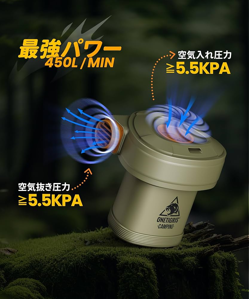 OneTigris マット DREAMSTAR 電動ポンプ ECOPLUSE Amazon.co.jp: OneTigris ECOPLUSE 電動エアーポンプ キャンプ電動
