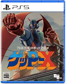 70年代風ロボットアニメ ゲッP-X -PS5