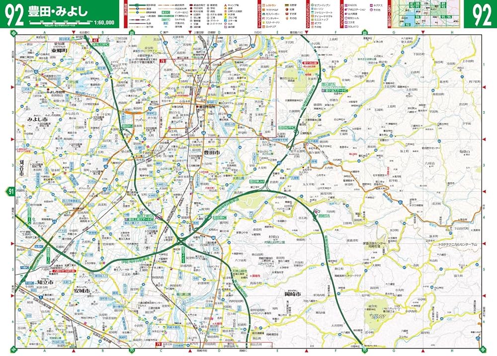 街の達人 名古屋 便利情報地図 | 昭文社 地図 編集部 |本 | 通販