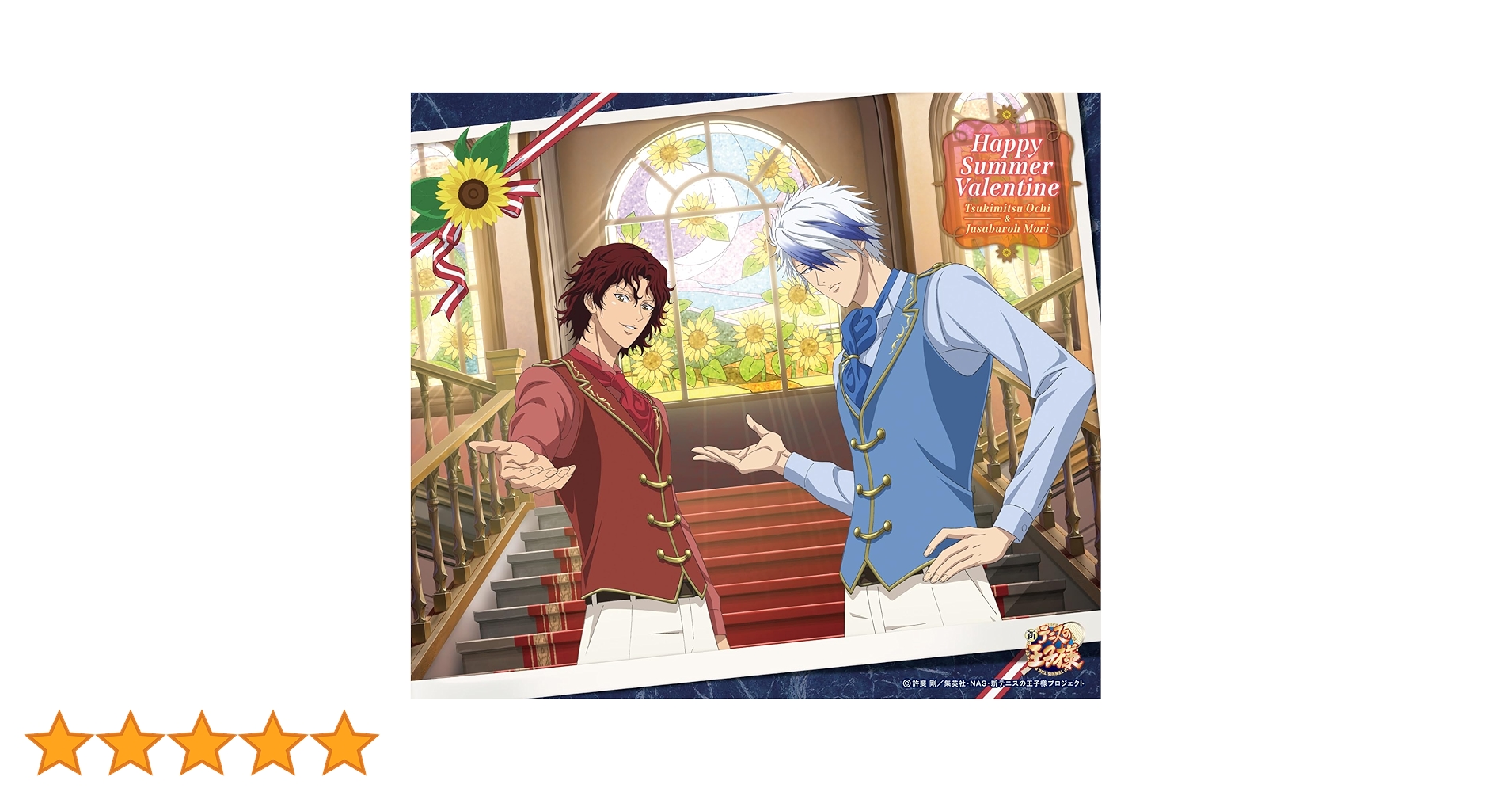 新テニスの王子様 サマバレ 越知月光 毛利寿三郎 缶バッジ まとめ売り FEEL MEE：「ハッピーサマーバレンタイン」グッズ発売決定！歴代