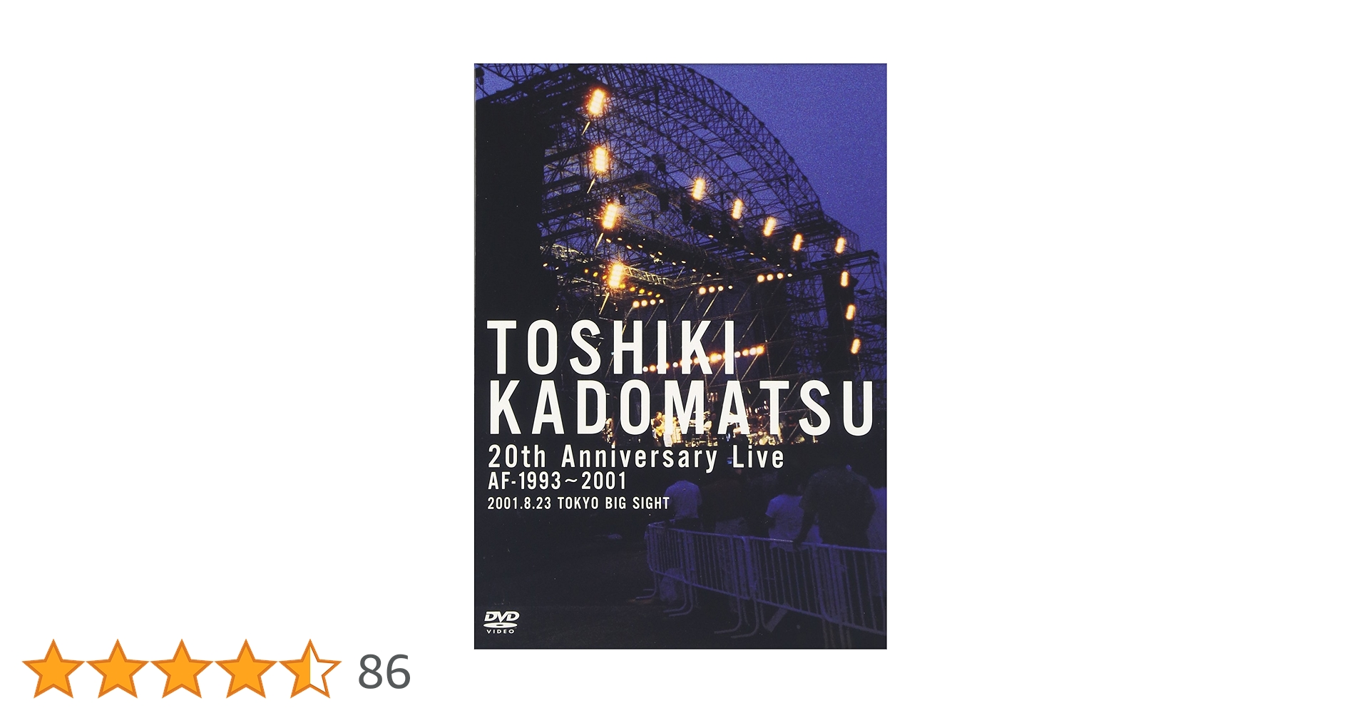 Amazon.co.jp: 20th Anniversary Live AF-1993~2001 [DVD