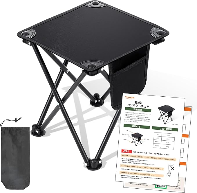 mimireの折りたたみアウトドアチェア本体の外観（ブラック）。卓上に置かれた商品のディテールがわかるイメージ