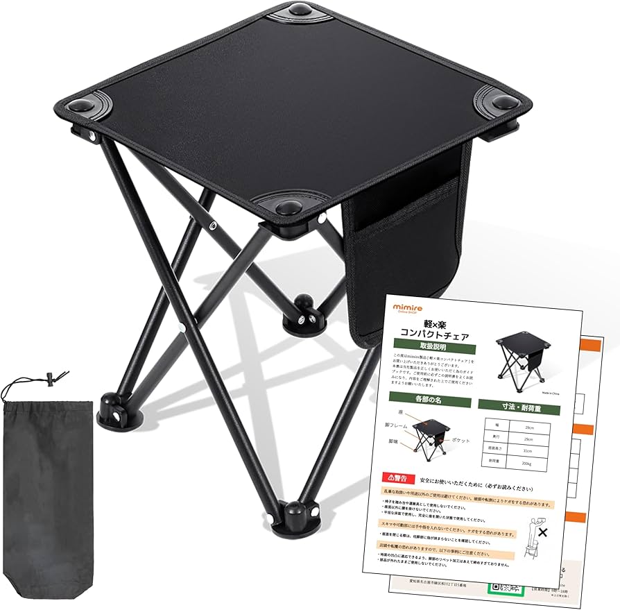 60sヒルレストシート 折りたたみチェア 60sヒルレストシート