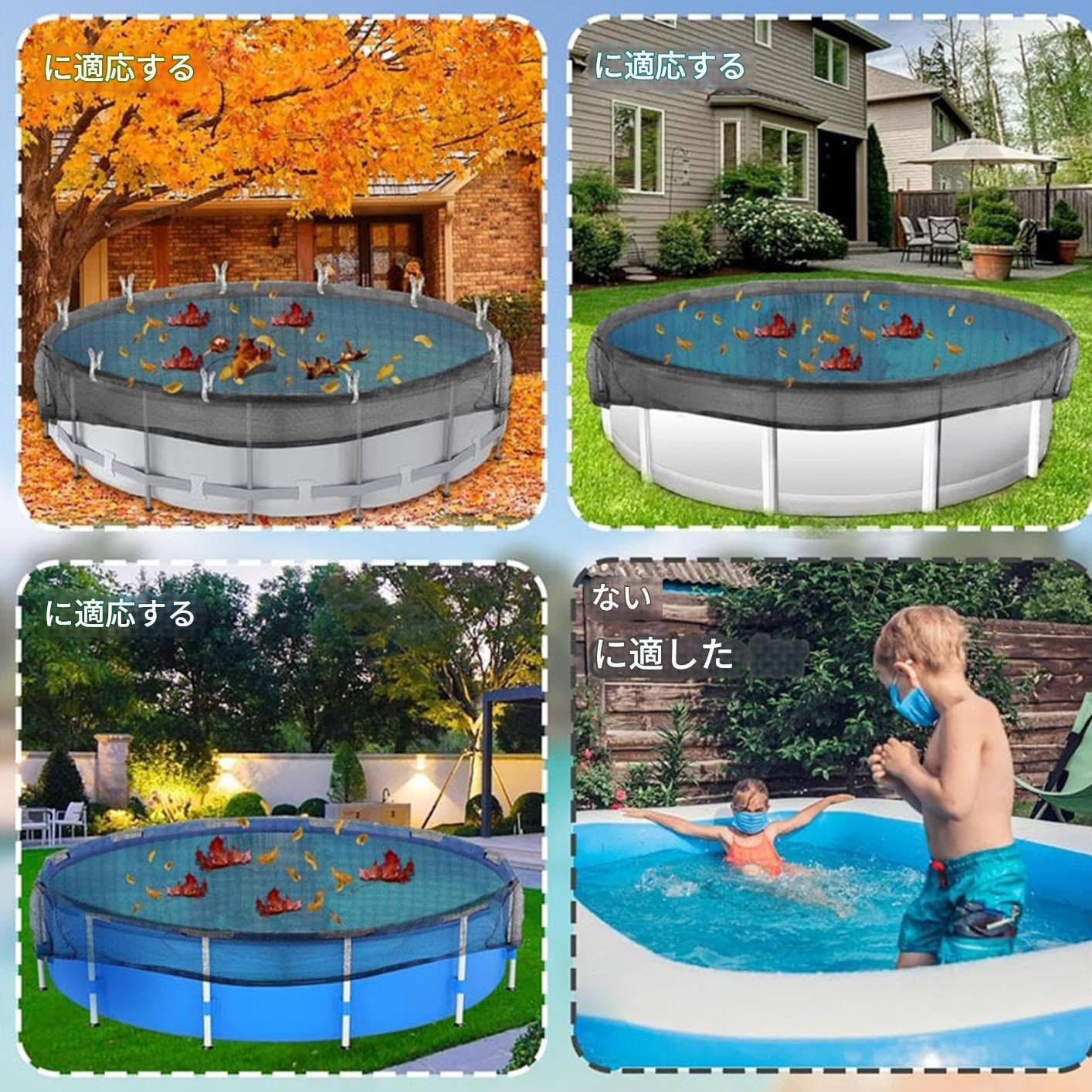 ラウンドプールカバー | 丸型 プール 安全 ネット | ガーデン 日よけ ネット クリップ付き 屋外 バックヤード パティオ 商業