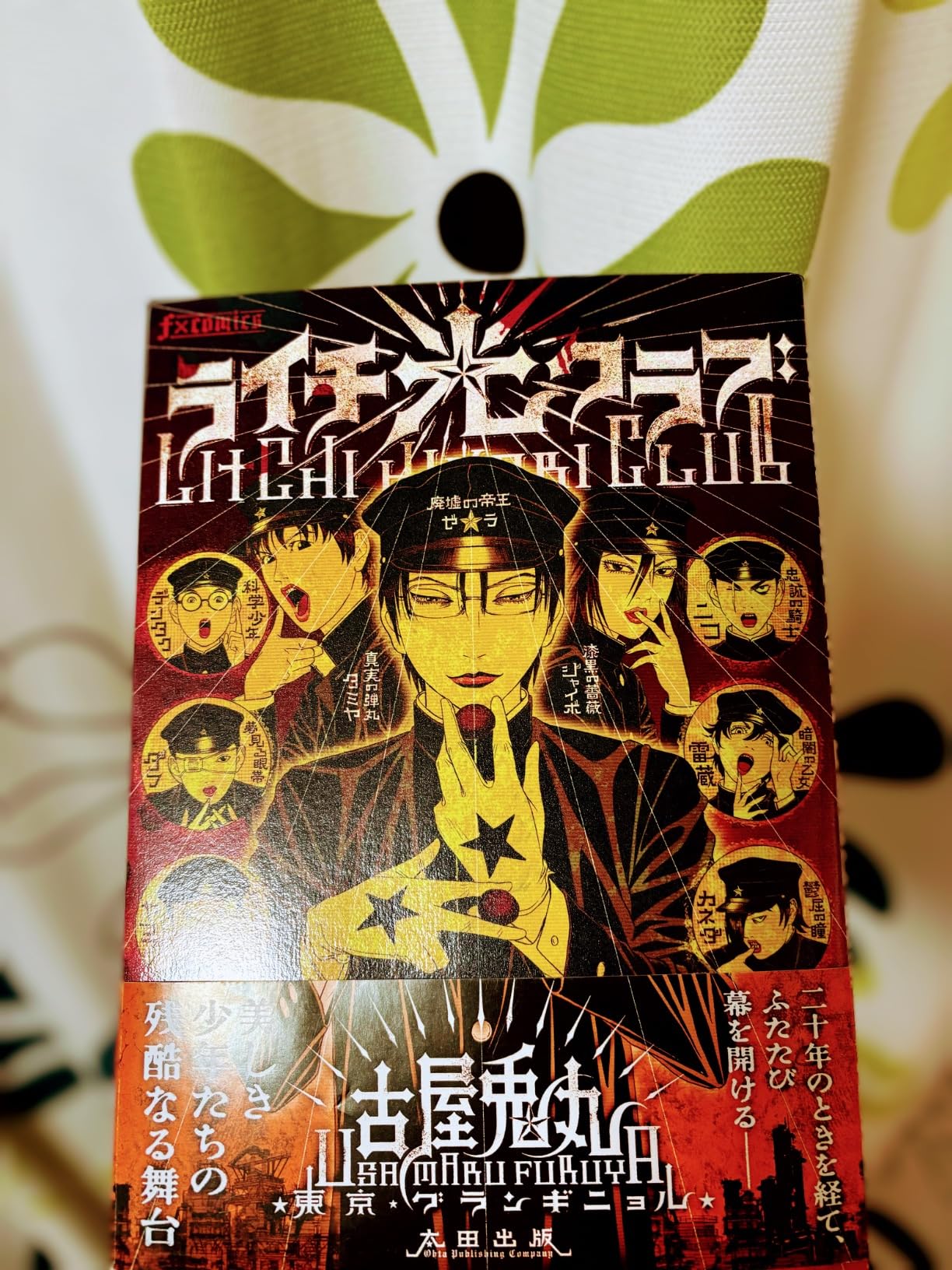 お客様イメージ