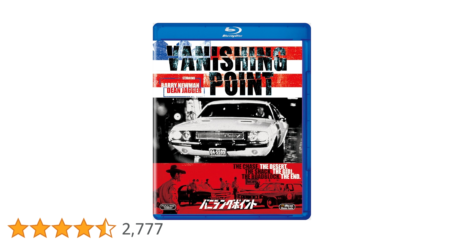 Amazon.co.jp: バニシング・ポイント [Blu-ray] : バリー