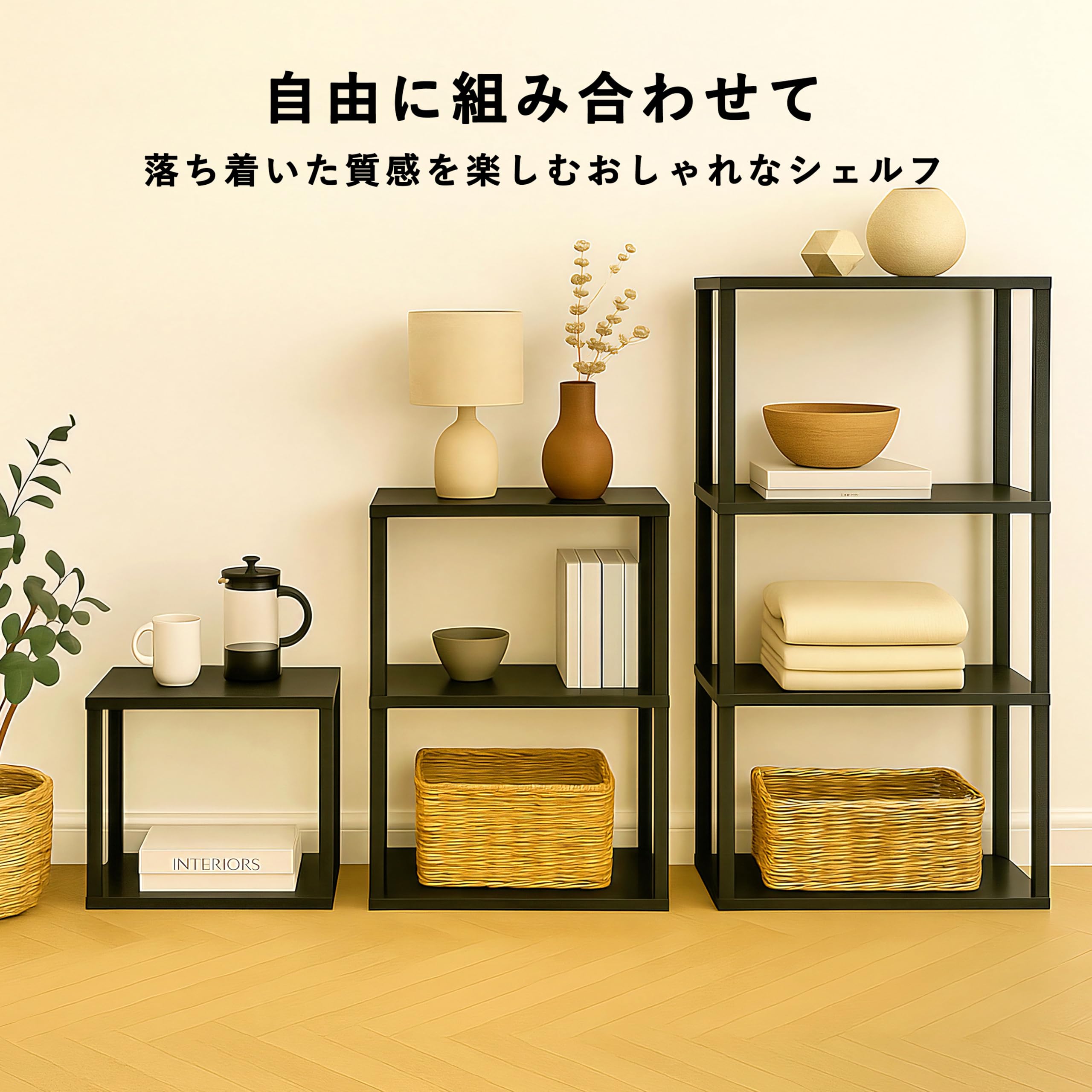 Amazon｜Wio Mio オープンシェルフ ラック 棚 4段 多機能収納ラック