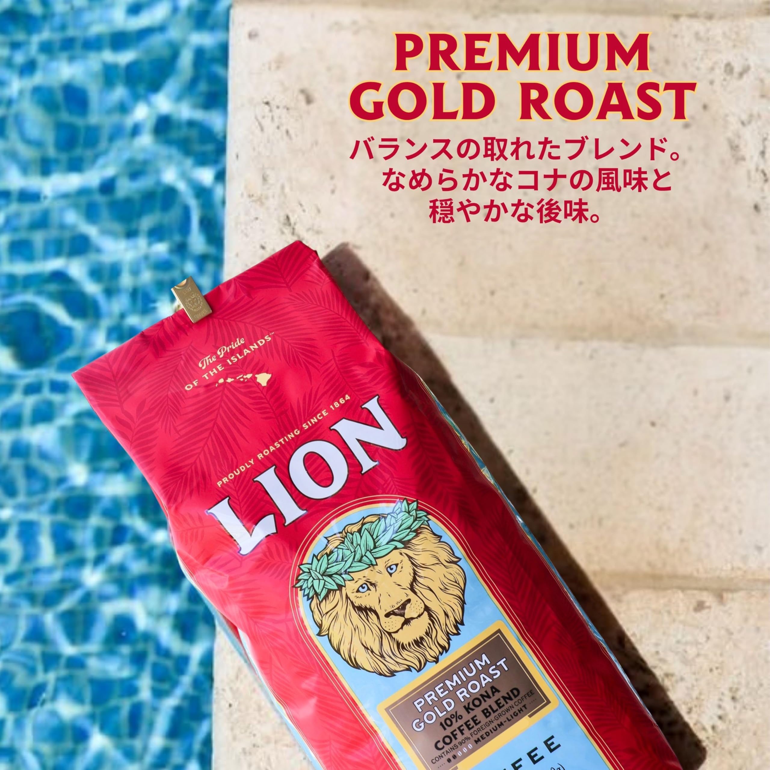 Amazon.co.jp: ☆ハワイライオンカフェから☆ライオンコーヒー