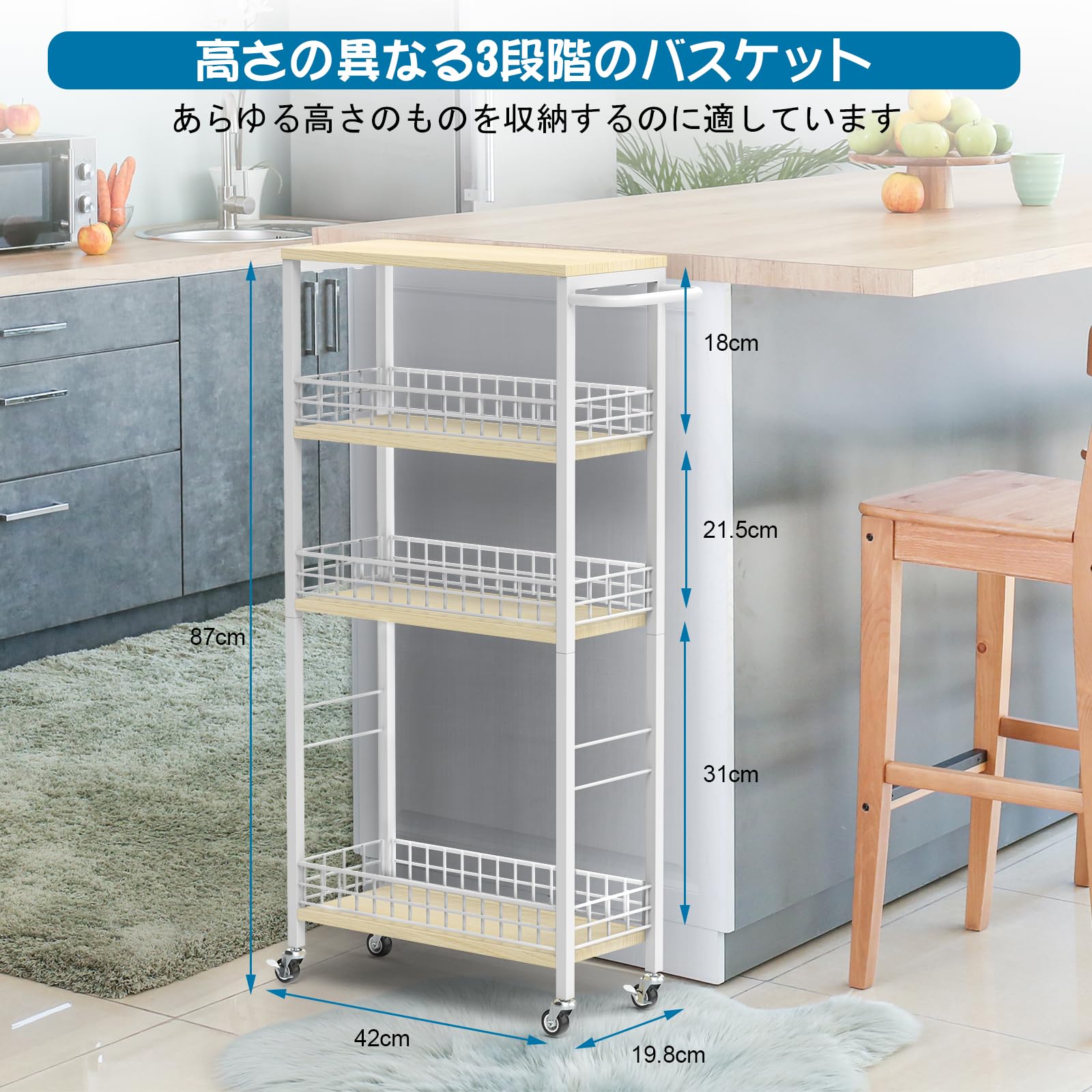 ホワイト木製キッチンワゴン ハンドル付き 隙間収納9.5cm tower 山崎実業 公式 タワー ハンドル付きスリムワゴン 隙間収納