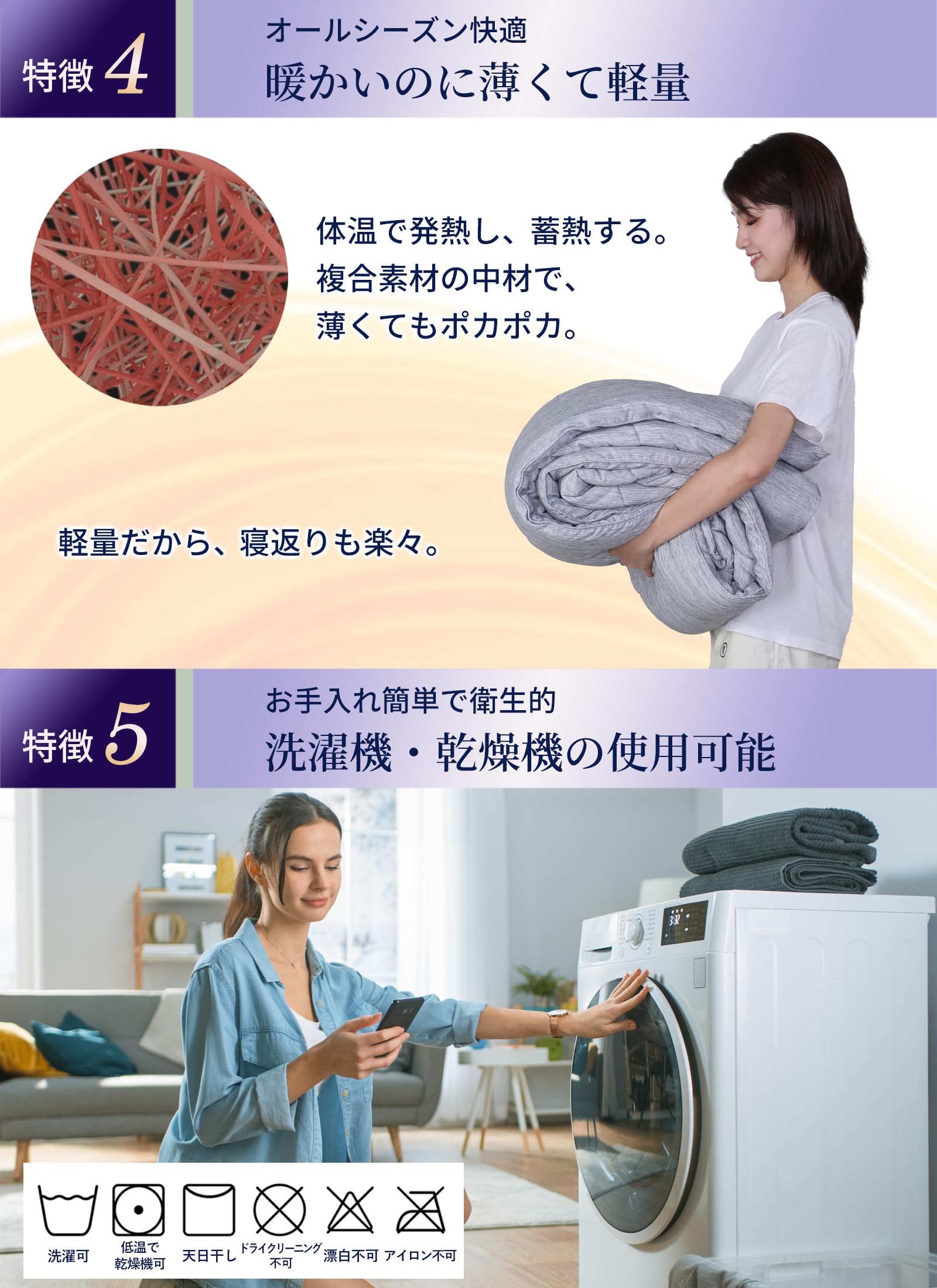 Amazon｜掛け布団 グラフェン布団 洗える 軽い 軽量 ふんわり