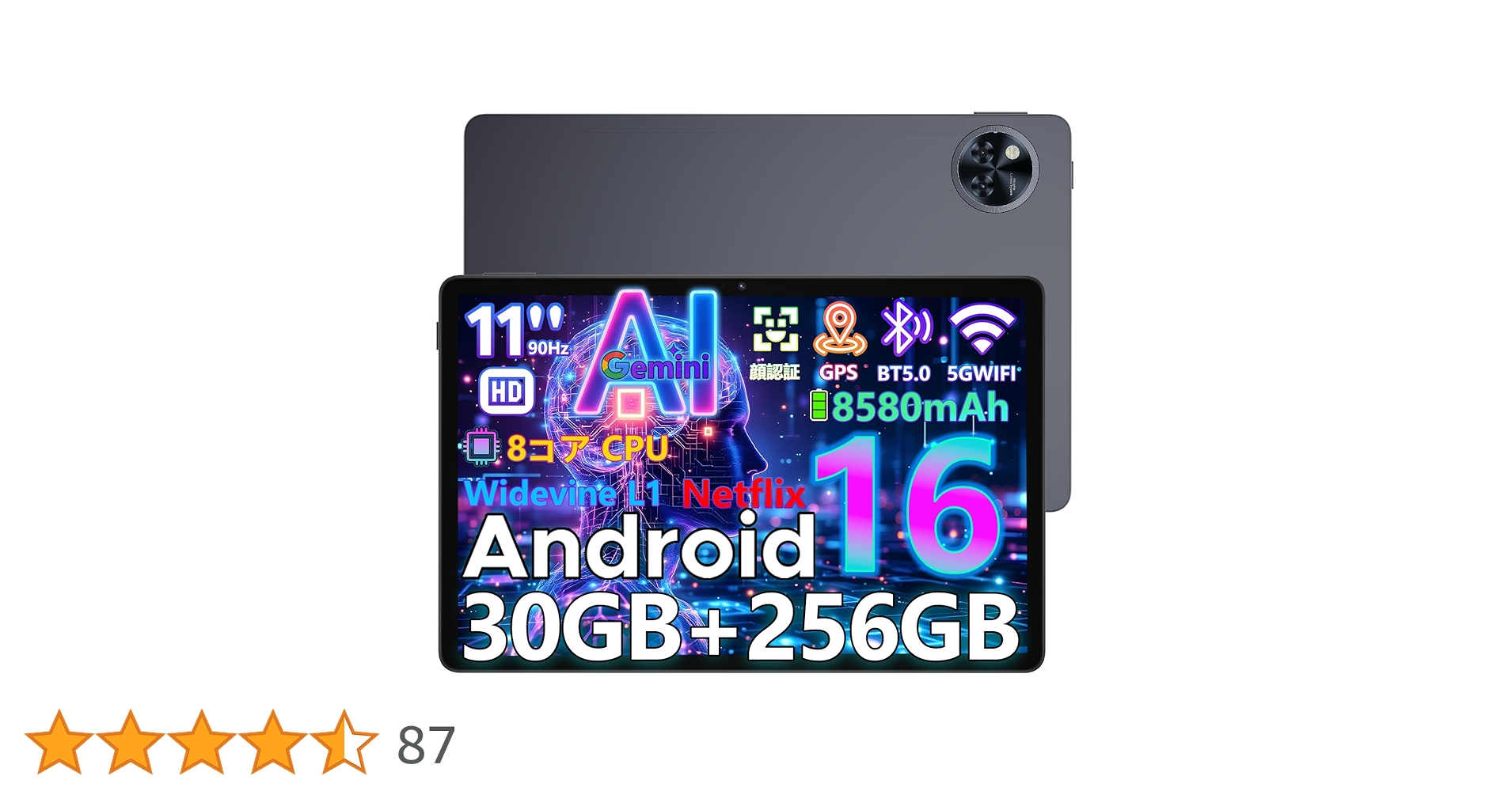 Gemini 11インチタブレット 30GB+256GB 楽天市場】【限定6000円オフ】ケース付き GeminiAI機能