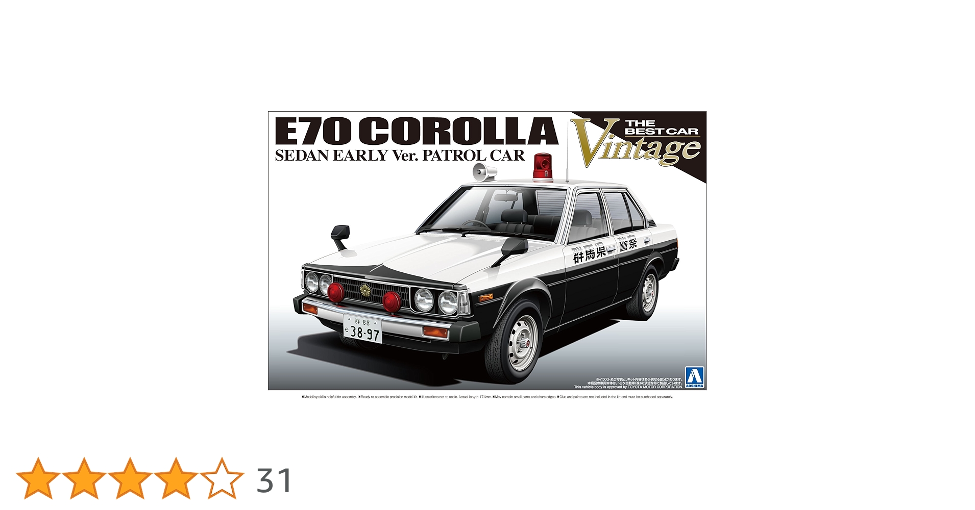 青島文化教材社 1/24 ザ・モデルカーシリーズ No.71 トヨタ E70 カローラセダン GT/DX 1981 プラモデル z2zed1b アオシマ ザ・モデルカーNo.71 1/24 トヨタ E71/70 カローラ