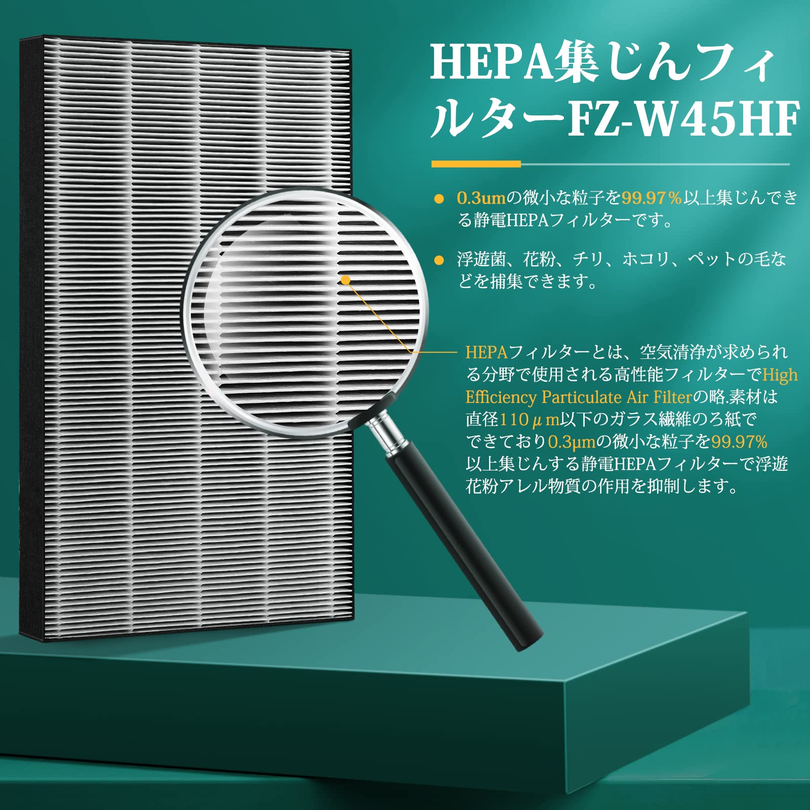 Amazon.co.jp: シャープ加湿空気清浄機用フィルター KC-W45 KC-450Y KC  