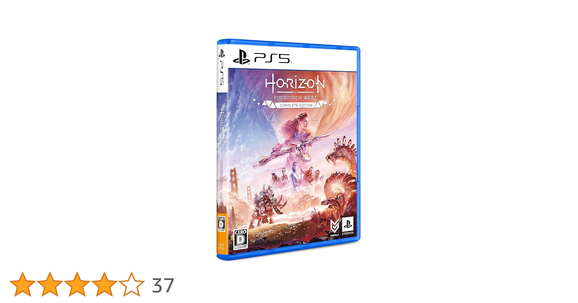 PlayStation - PlayStation5 “Horizon Forbidden West”同梱版 Amazon.co.jp: PlayStation 5 デジタル・エディション Horizon