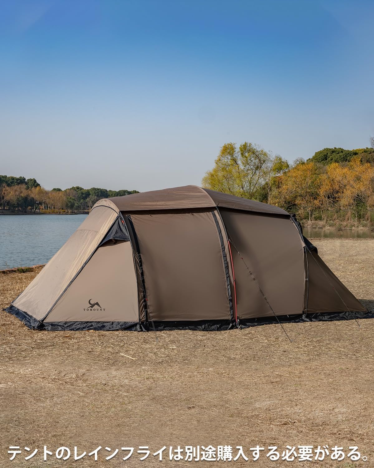 MC トンネルテント 2ルーム 耐水圧3000mm シルバーコーティング